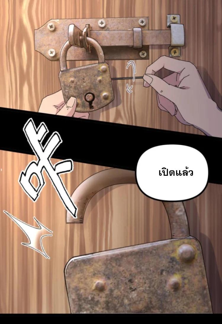 Manga-lc-com อ่านมังงะ อ่านการ์ตูน ออนไลน์ ฟรี Rebirth Back to 1983 to be a Millionaire ตอนที่ 1 2 3 4 5 6 7 8 9 10 11 12 13 14 ฟรี ไม่มีโฆษณา Manga-lc - อ่าน มังงะ อ่าน การ์ตูน ออนไลน์ อ่านมังงะ ฟรี