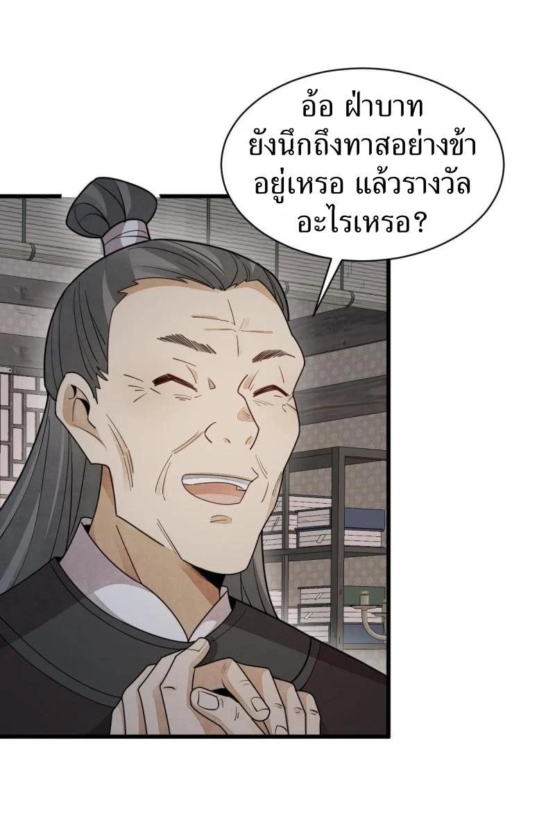 Manga-lc-com อ่านมังงะ อ่านการ์ตูน ออนไลน์ ฟรี Lan Ke Qi Yuan ตอนที่ 1 2 3 4 5 6 7 8 9 10 11 12 13 14 ฟรี ไม่มีโฆษณา Manga-lc - อ่าน มังงะ อ่าน การ์ตูน ออนไลน์ อ่านมังงะ ฟรี