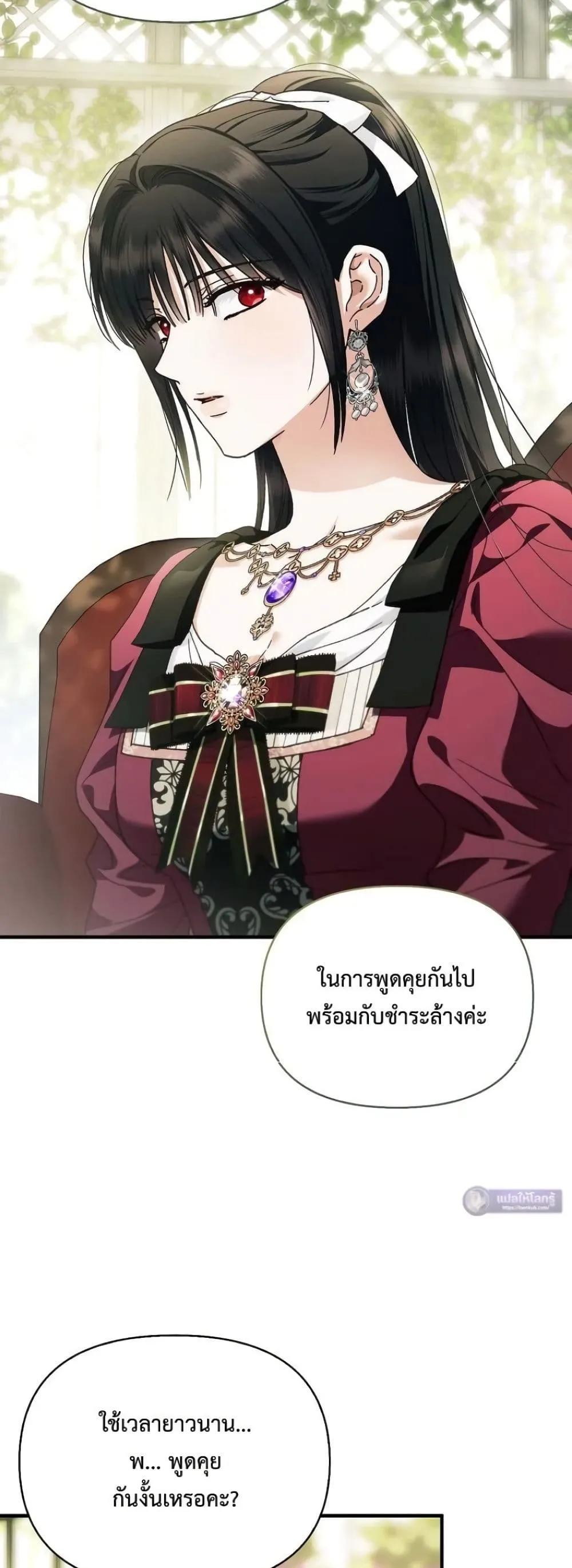 Manga-lc-com อ่านมังงะ อ่านการ์ตูน ออนไลน์ ฟรี My Husband Was Clearly a Paladin ตอนที่ 1 2 3 4 5 6 7 8 9 10 11 12 13 14 ฟรี ไม่มีโฆษณา Manga-lc - อ่าน มังงะ อ่าน การ์ตูน ออนไลน์ อ่านมังงะ ฟรี