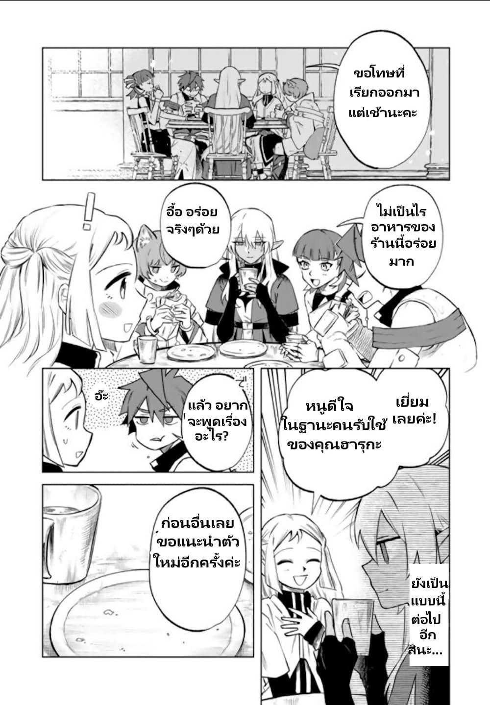 Manga-lc-com อ่านมังงะ อ่านการ์ตูน ออนไลน์ ฟรี Watashi no Kokoro wa Oji-san de Aru ตอนที่ 1 2 3 4 5 6 7 8 9 10 11 12 13 14 ฟรี ไม่มีโฆษณา Manga-lc - อ่าน มังงะ อ่าน การ์ตูน ออนไลน์ อ่านมังงะ ฟรี