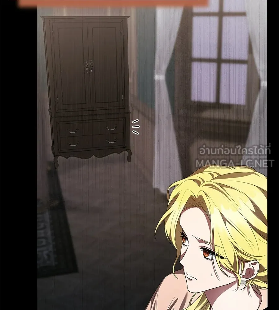 สัญญารักฉบับสุดท้าย ตอนที่ 26 รูปที่ 108