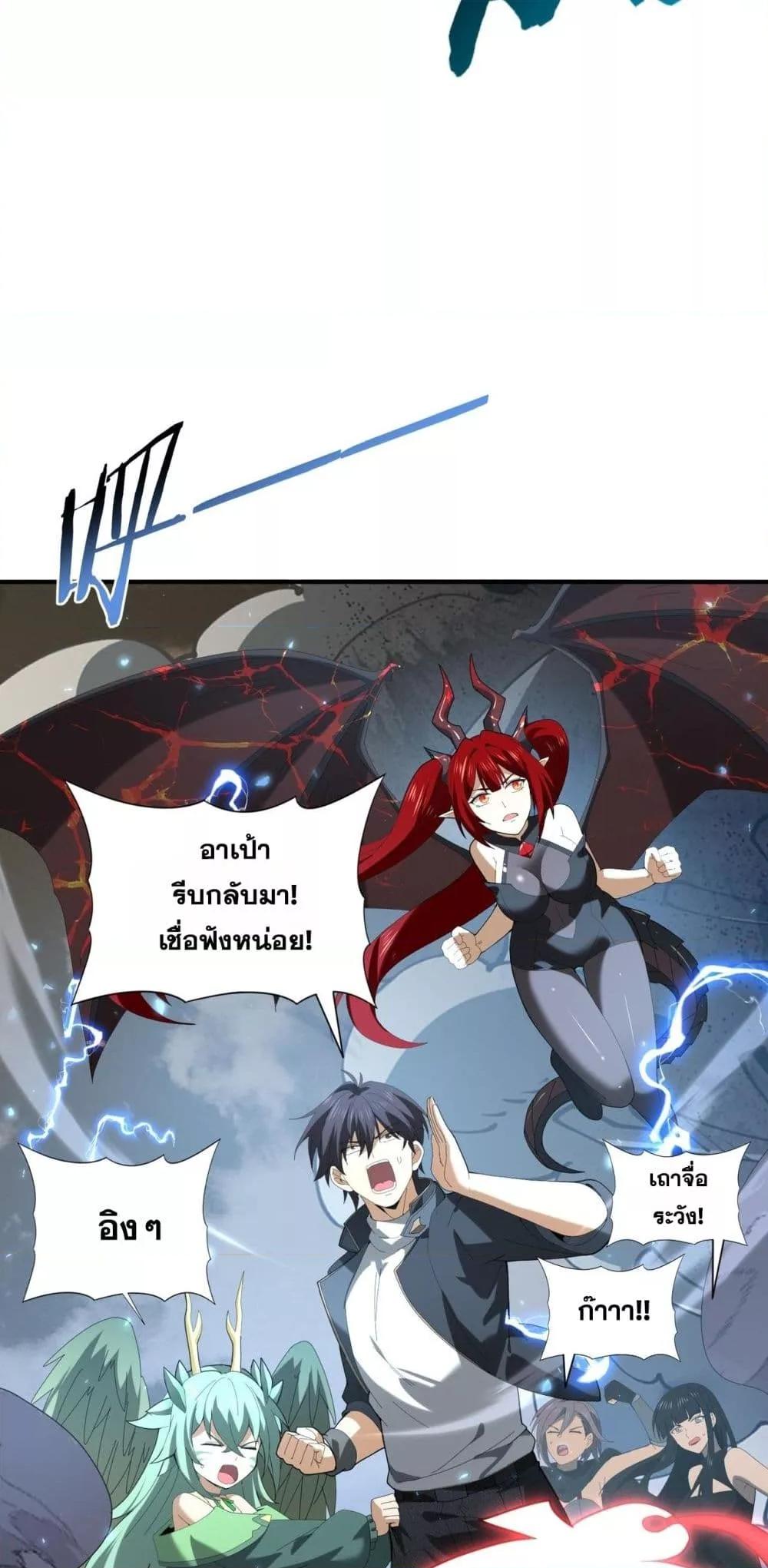 Manga-lc-com อ่านมังงะ อ่านการ์ตูน ออนไลน์ ฟรี IamDrakoMajs ตอนที่ 1 2 3 4 5 6 7 8 9 10 11 12 13 14 ฟรี ไม่มีโฆษณา Manga-lc - อ่าน มังงะ อ่าน การ์ตูน ออนไลน์ อ่านมังงะ ฟรี