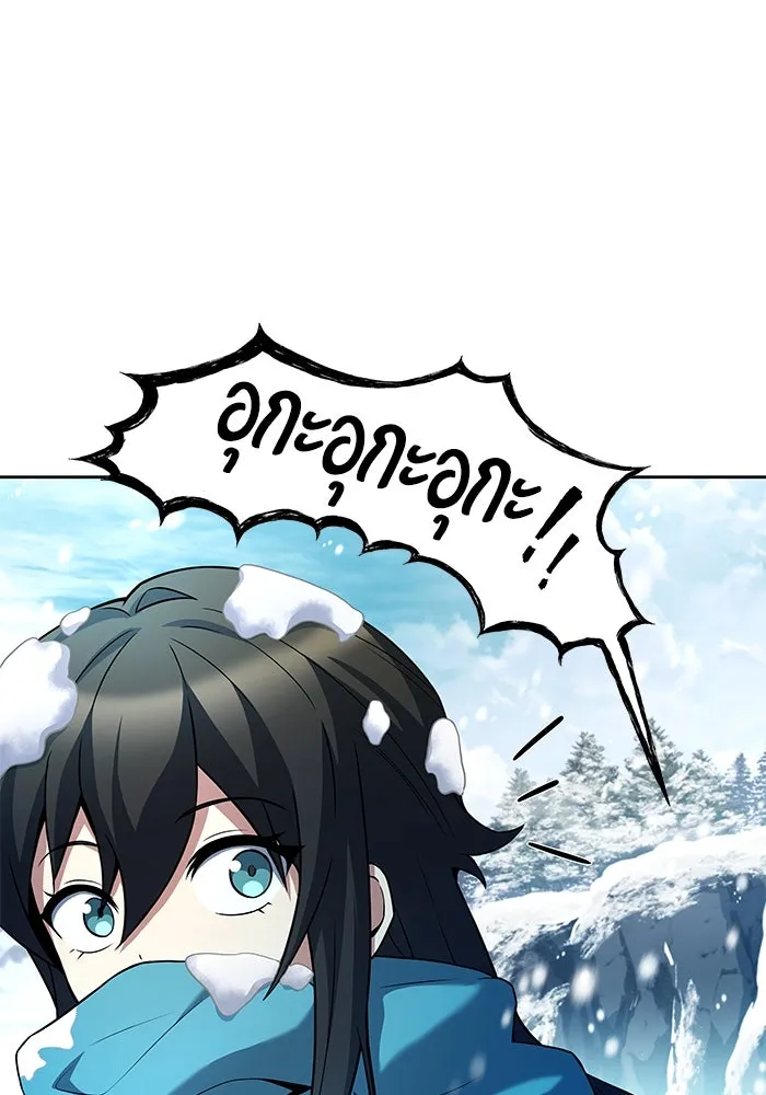 ครัวจอมเวท ตอนที่ 31 รูปที่ 131