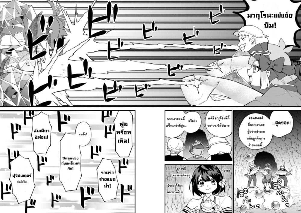 Manga-lc-com อ่านมังงะ อ่านการ์ตูน ออนไลน์ ฟรี Sekai Saikyou no Majo, Hajimemashita – Watashidake “Kouryaku Saito” wo Mireru Sekai de Jiyuu ni Ikimasu ตอนที่ 1 2 3 4 5 6 7 8 9 10 11 12 13 14 ฟรี ไม่มีโฆษณา Manga-lc - อ่าน มังงะ อ่าน การ์ตูน ออนไลน์ อ่านมังงะ ฟรี