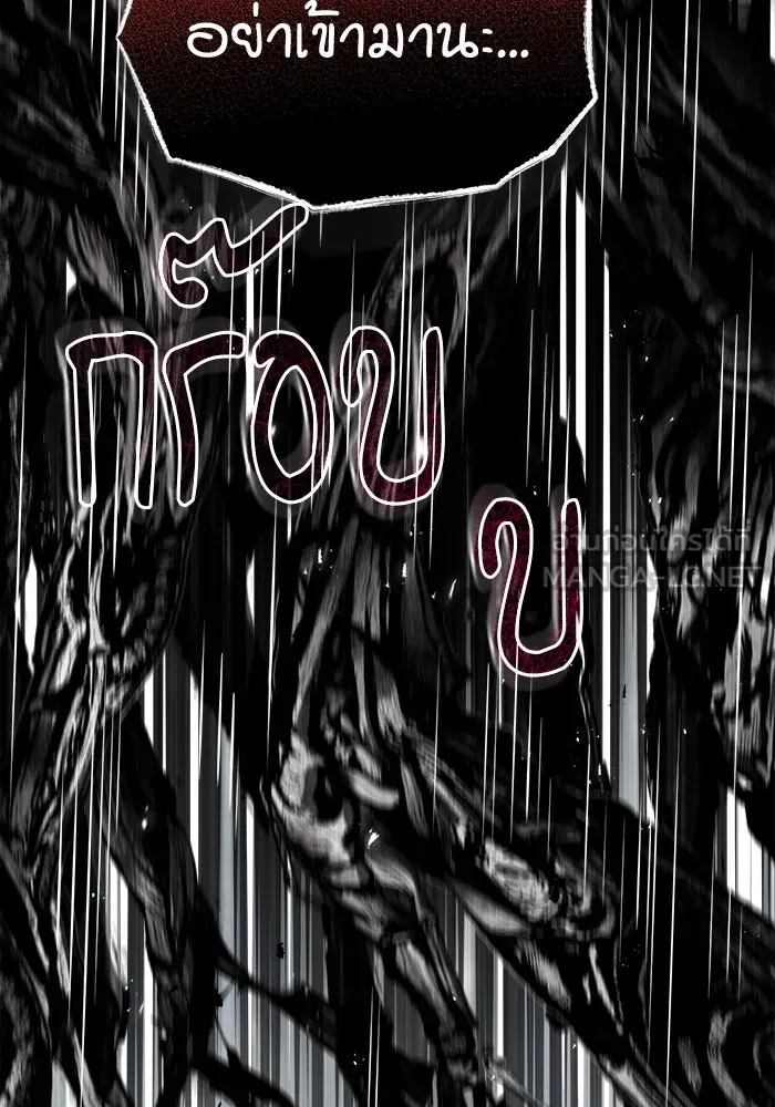 ศาสตราจารย์จำเป็นแห่งอะคาเดมี ตอนที่ 64 รูปที่ 24