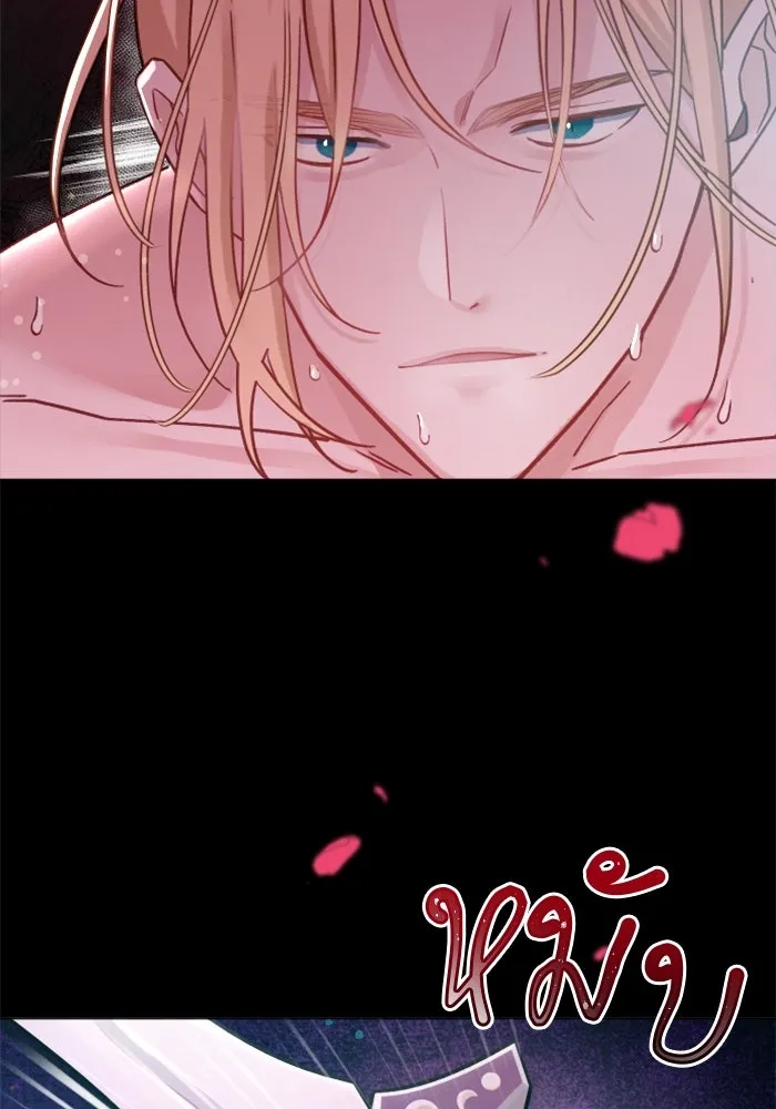 ไม่รักให้ตาย ตอนที่ 3 รูปที่ 112