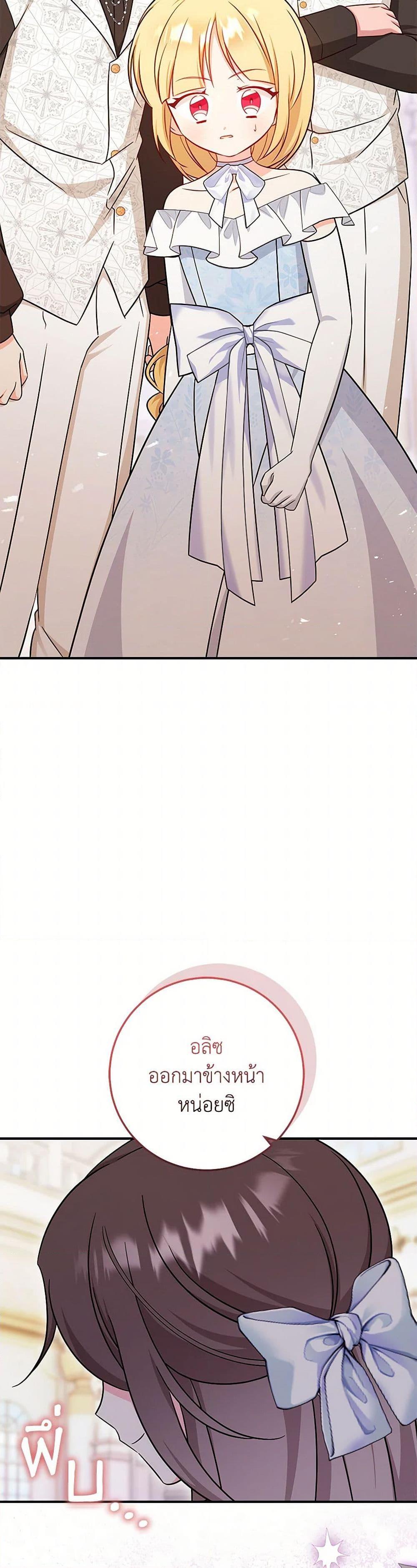 Manga-lc-com อ่านมังงะ อ่านการ์ตูน ออนไลน์ ฟรี Baby Pharmacist Princess ตอนที่ 1 2 3 4 5 6 7 8 9 10 11 12 13 14 ฟรี ไม่มีโฆษณา Manga-lc - อ่าน มังงะ อ่าน การ์ตูน ออนไลน์ อ่านมังงะ ฟรี