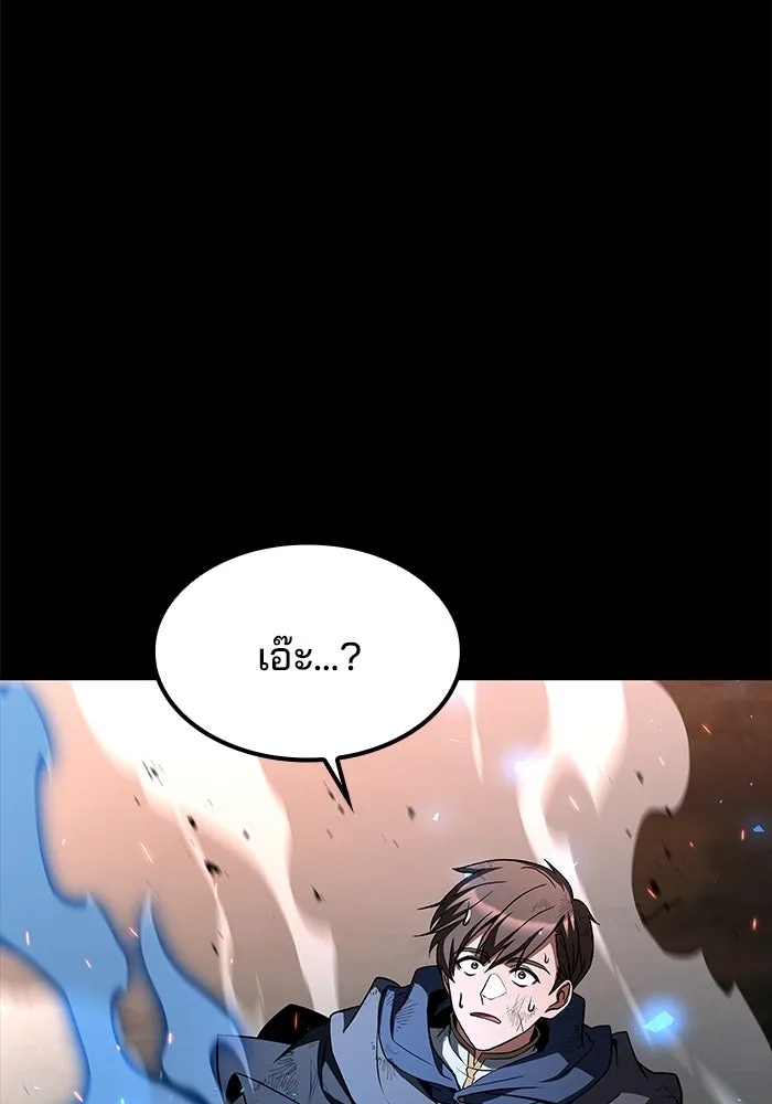 ครัวจอมเวท ตอนที่ 82 รูปที่ 29