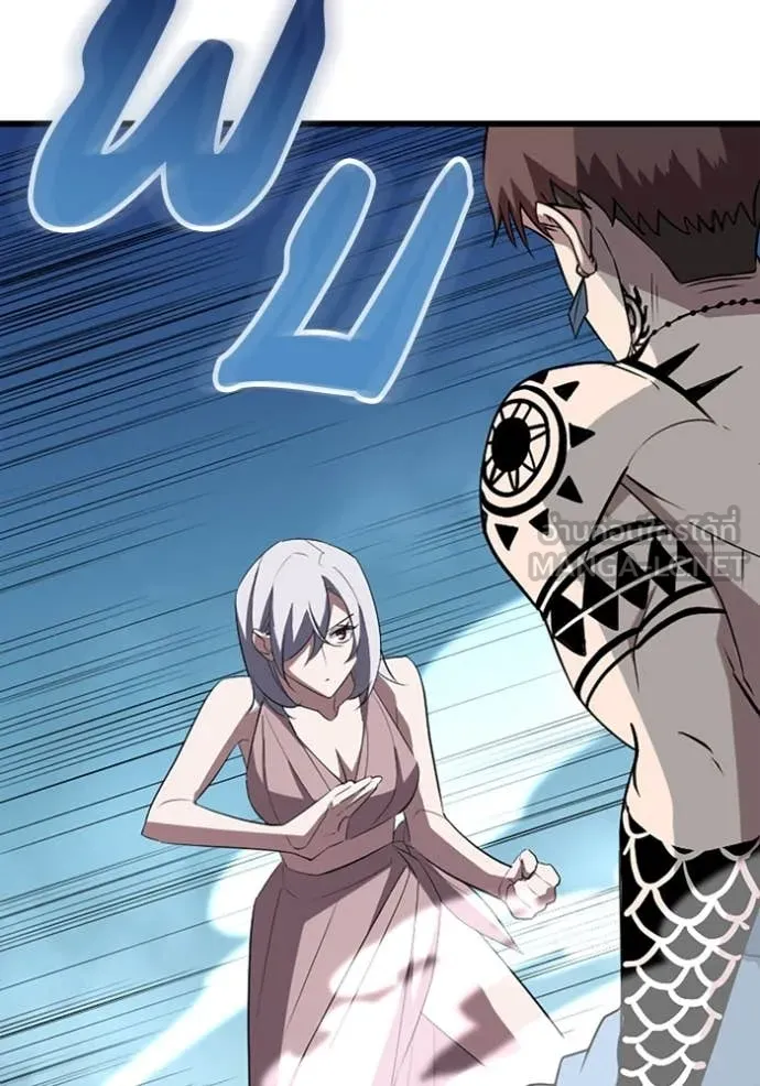 โคตรอาวุธลับ ตอนที่ 36 รูปที่ 76