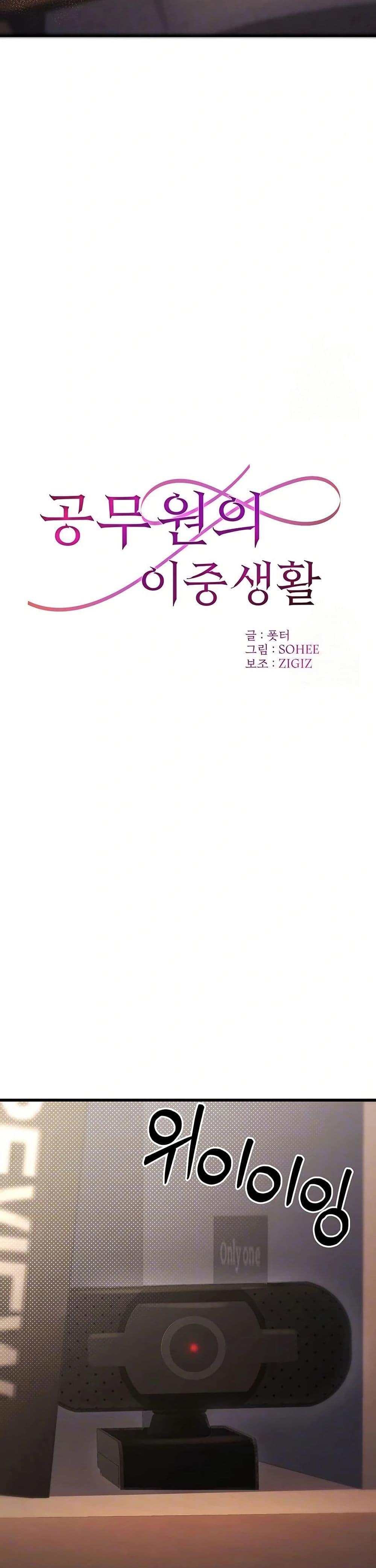 Doujin-Lc- อ่าน โดจิน มังฮวา เกาหลี ญี่ปุ่น จีน แปลไทย The Public Servant’s Double Life ตอนที่ 1 2 3 4 5 6 7 8 9 10 11 12 13 14 ฟรี ไม่มีโฆษณา อ่าน โดจิน Manhwa เกาหลี ญี่ปุ่น จีน เรามีครบ คัดมาให้เน้นๆ โดจิน 18+ รับประกันความฟินโดย  Doujin Lc