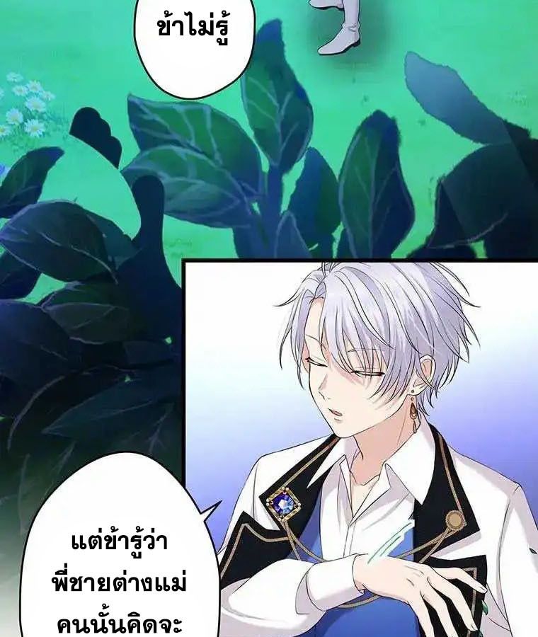 Manga-lc-com อ่านมังงะ อ่านการ์ตูน ออนไลน์ ฟรี The Legendary Assassin Reincarnated as the Beloved Youngest Daughter of a Royal Family ตอนที่ 1 2 3 4 5 6 7 8 9 10 11 12 13 14 ฟรี ไม่มีโฆษณา Manga-lc - อ่าน มังงะ อ่าน การ์ตูน ออนไลน์ อ่านมังงะ ฟรี