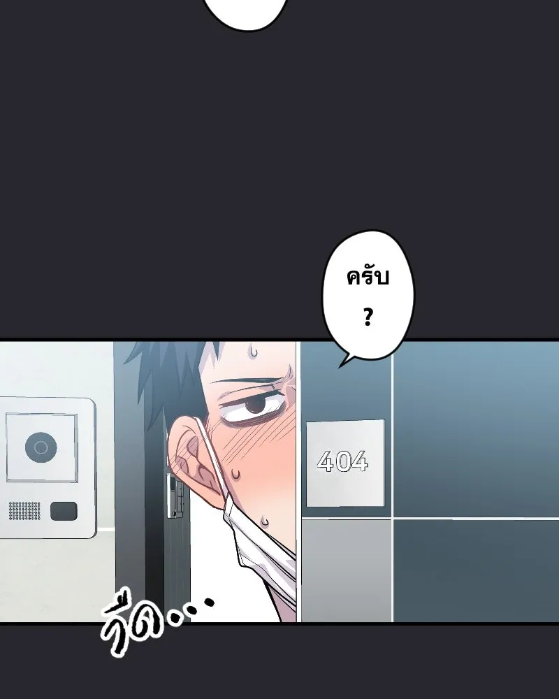 Promise of Death ตอนที่ ep19  ครั้งสุดท้าย รูปที่ 31