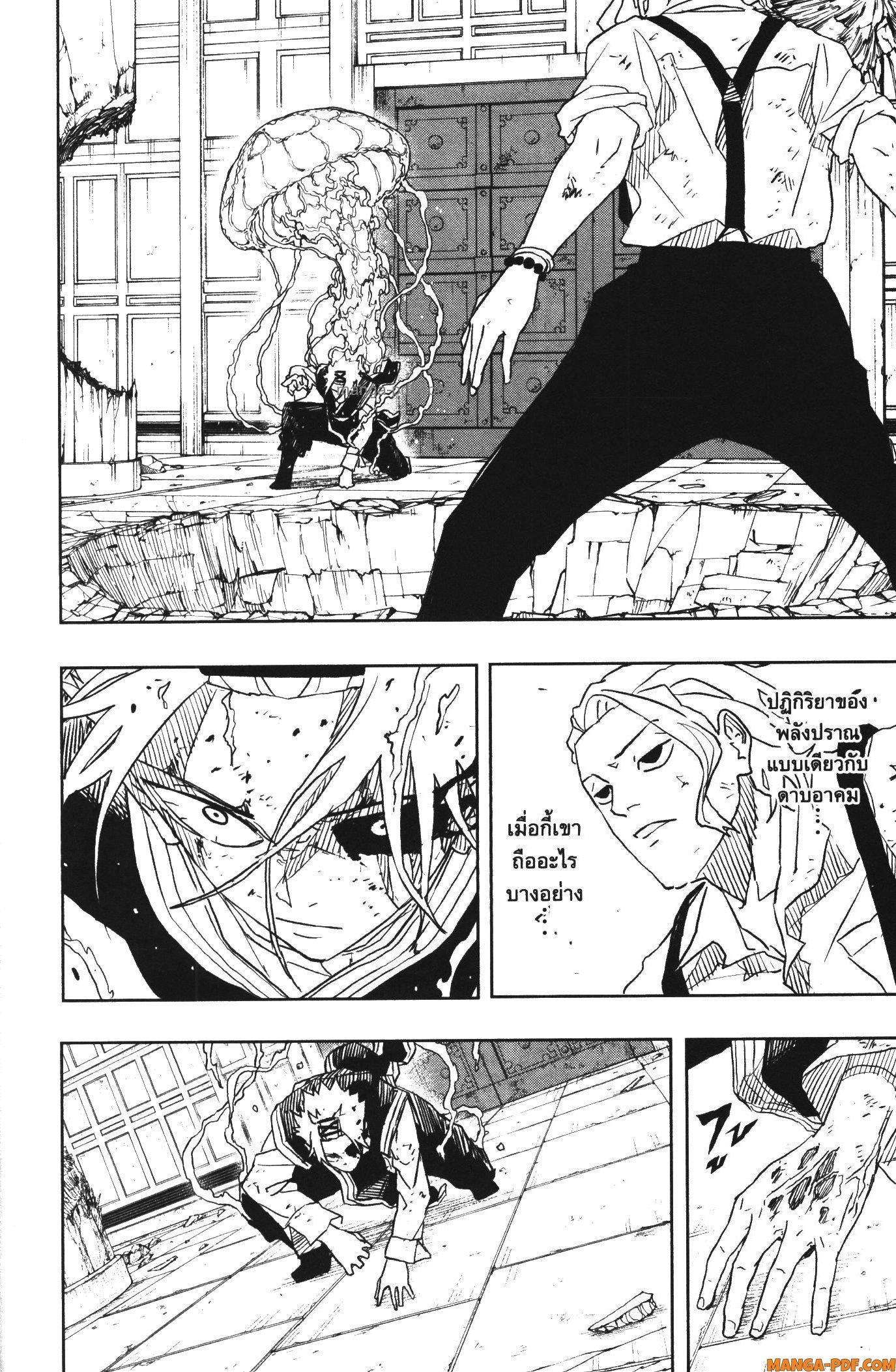 Manga-lc-com อ่านมังงะ อ่านการ์ตูน ออนไลน์ ฟรี Kagurabachi ตอนที่ 1 2 3 4 5 6 7 8 9 10 11 12 13 14 ฟรี ไม่มีโฆษณา Manga-lc - อ่าน มังงะ อ่าน การ์ตูน ออนไลน์ อ่านมังงะ ฟรี