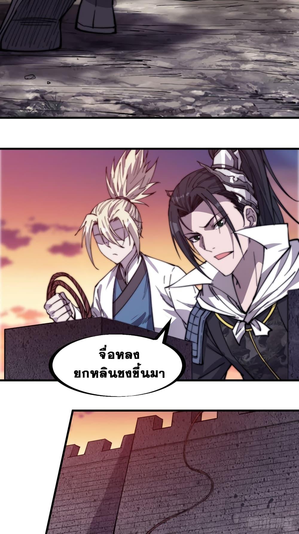 Manga-lc-com อ่านมังงะ อ่านการ์ตูน ออนไลน์ ฟรี It Starts With A Mountain ตอนที่ 1 2 3 4 5 6 7 8 9 10 11 12 13 14 ฟรี ไม่มีโฆษณา Manga-lc - อ่าน มังงะ อ่าน การ์ตูน ออนไลน์ อ่านมังงะ ฟรี