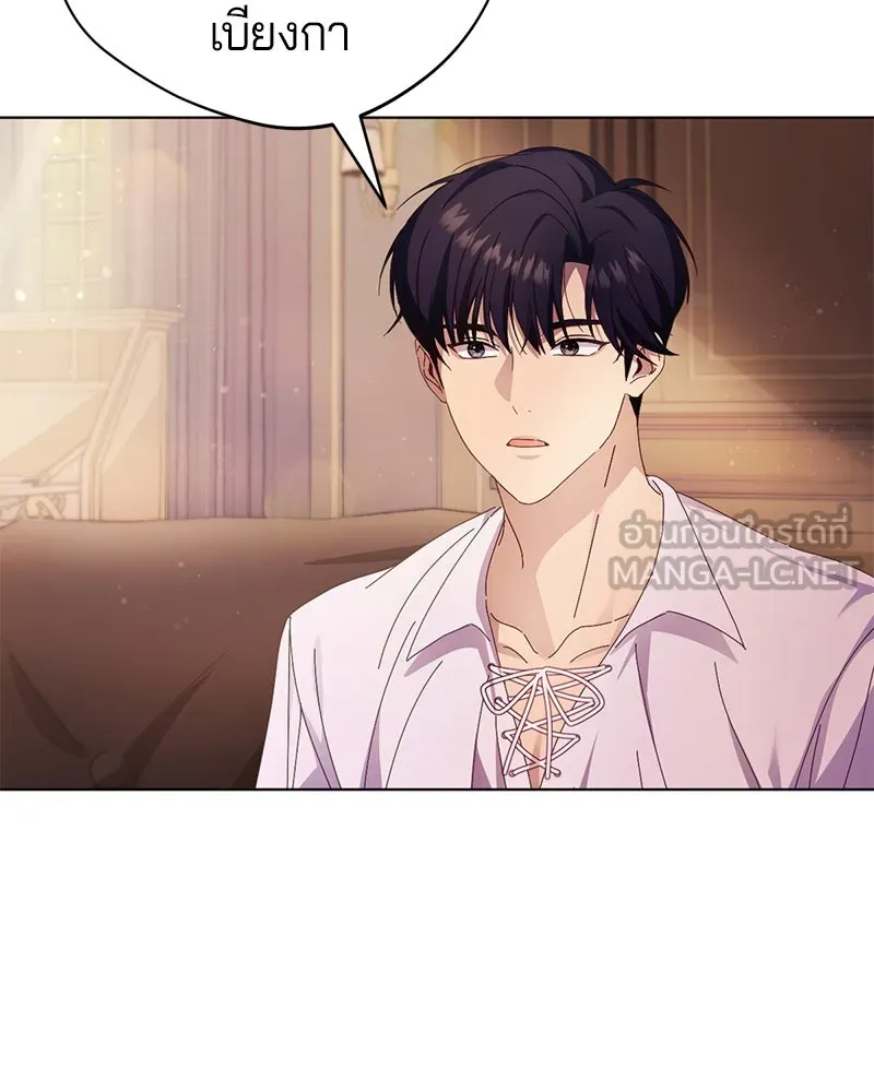 ถ้าเป็นนางร้าย ขอตายดีกว่า ตอนที่ 4 รูปที่ 96