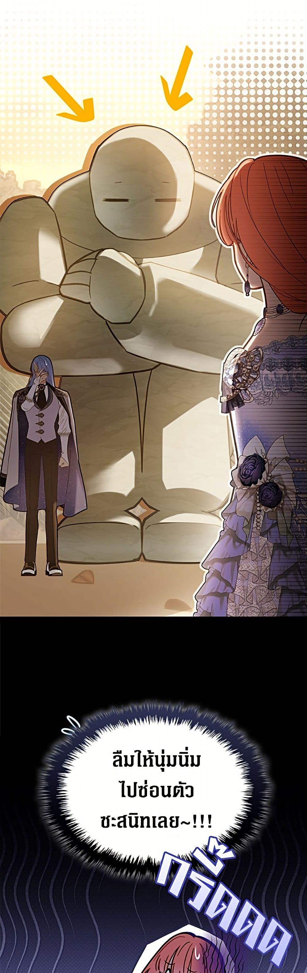 Manga-lc-com อ่านมังงะ อ่านการ์ตูน ออนไลน์ ฟรี Baby Prisoner of the Winter Castle ตอนที่ 1 2 3 4 5 6 7 8 9 10 11 12 13 14 ฟรี ไม่มีโฆษณา Manga-lc - อ่าน มังงะ อ่าน การ์ตูน ออนไลน์ อ่านมังงะ ฟรี