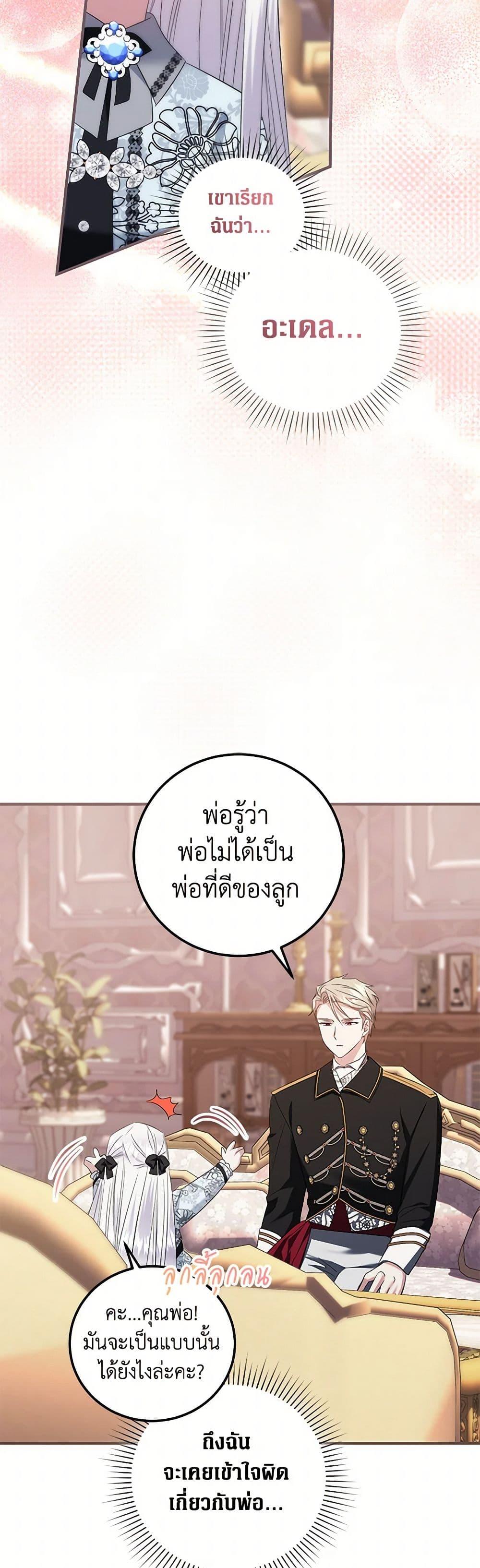 Manga-lc-com อ่านมังงะ อ่านการ์ตูน ออนไลน์ ฟรี The Hero’s Ready to Retire ตอนที่ 1 2 3 4 5 6 7 8 9 10 11 12 13 14 ฟรี ไม่มีโฆษณา Manga-lc - อ่าน มังงะ อ่าน การ์ตูน ออนไลน์ อ่านมังงะ ฟรี