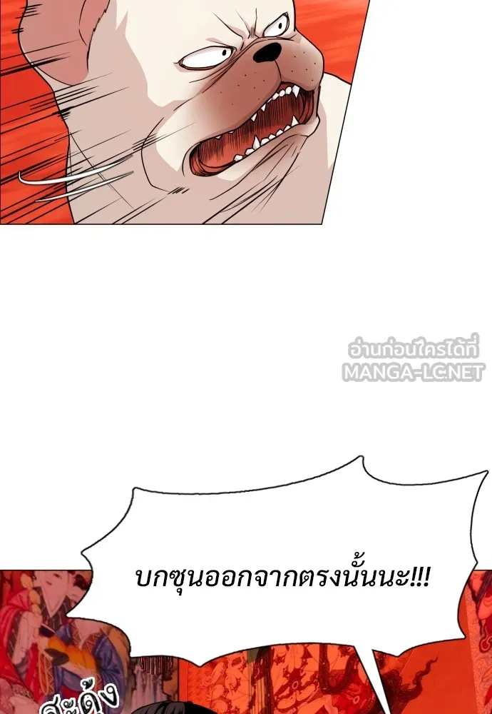 JAKDU ตอนที่ 11 รูปที่ 60