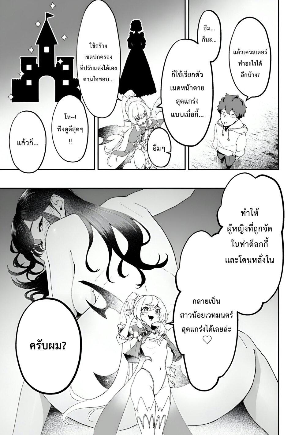 Manga-lc-com อ่านมังงะ อ่านการ์ตูน ออนไลน์ ฟรี Makutsu no Ou ~Yomei Ikkagetsu no Doutei, Mahou Shoujo Harem o Kizuite Ou e Kunrinsu~ ตอนที่ 1 2 3 4 5 6 7 8 9 10 11 12 13 14 ฟรี ไม่มีโฆษณา Manga-lc - อ่าน มังงะ อ่าน การ์ตูน ออนไลน์ อ่านมังงะ ฟรี
