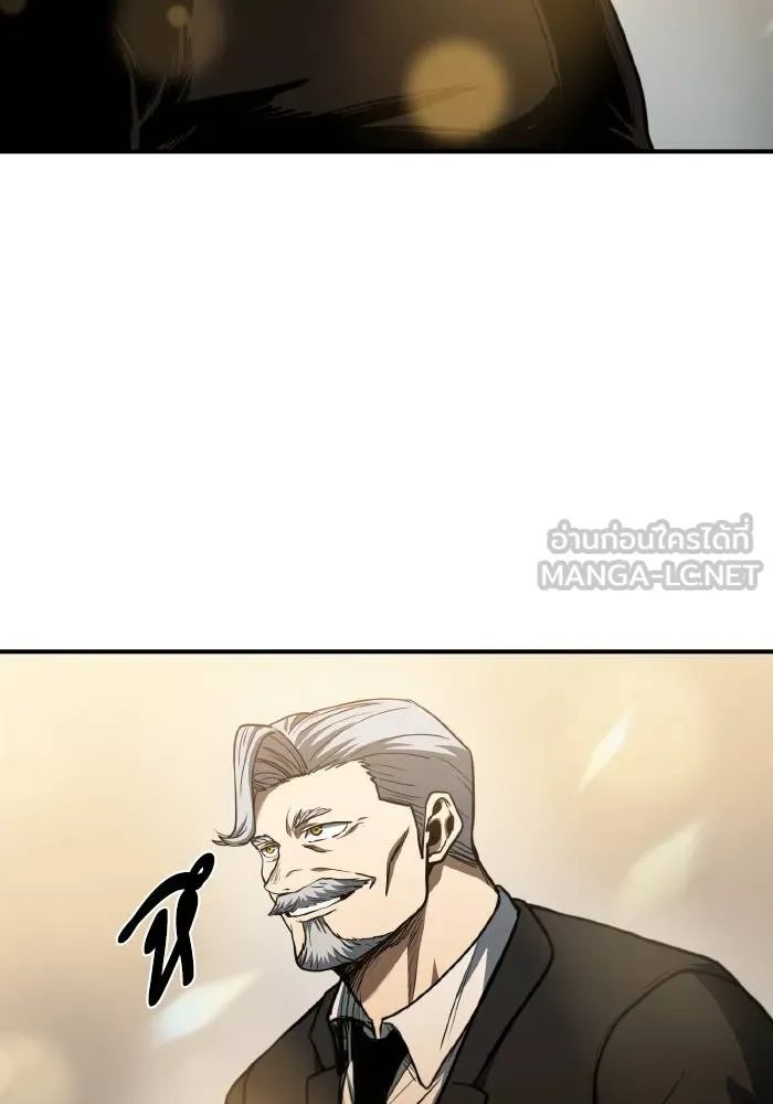ราชาแห่งอ็อกทากอน ตอนที่ 47 รูปที่ 57