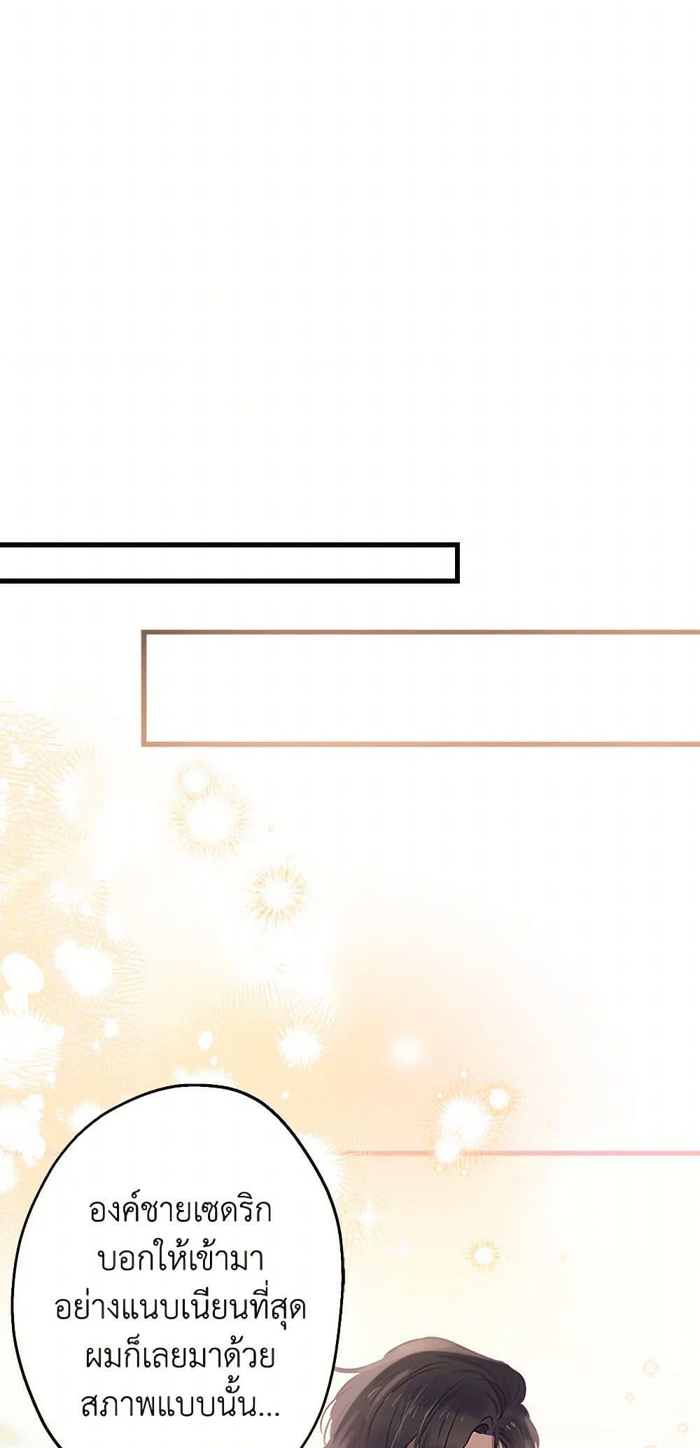 Manga-lc-com อ่านมังงะ อ่านการ์ตูน ออนไลน์ ฟรี The Strongest Characters in the World are Obsessed With Me ตอนที่ 1 2 3 4 5 6 7 8 9 10 11 12 13 14 ฟรี ไม่มีโฆษณา Manga-lc - อ่าน มังงะ อ่าน การ์ตูน ออนไลน์ อ่านมังงะ ฟรี