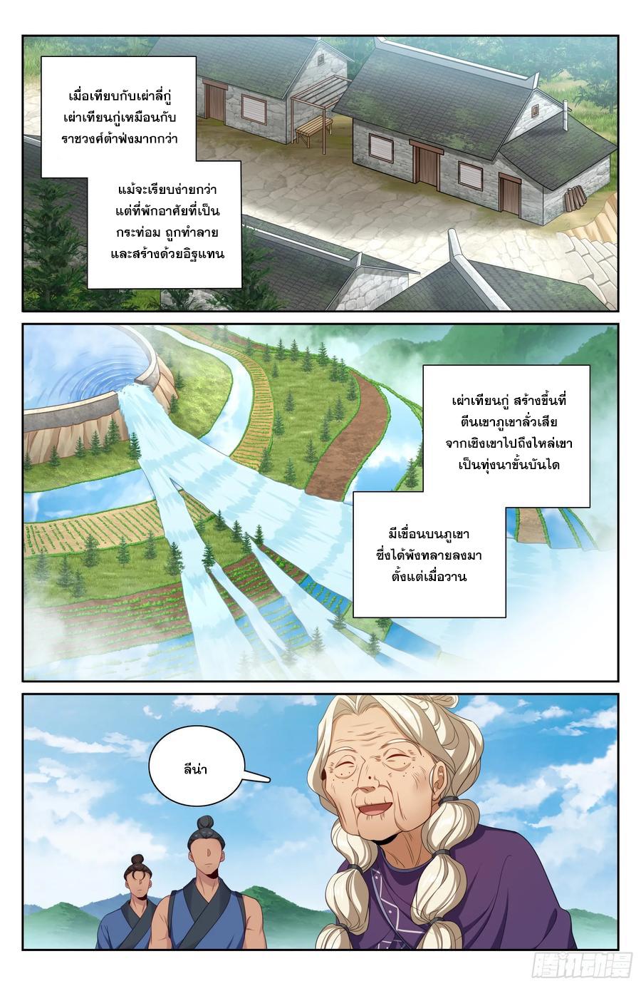 Manga-lc-com อ่านมังงะ อ่านการ์ตูน ออนไลน์ ฟรี Nightwatcher ตอนที่ 1 2 3 4 5 6 7 8 9 10 11 12 13 14 ฟรี ไม่มีโฆษณา Manga-lc - อ่าน มังงะ อ่าน การ์ตูน ออนไลน์ อ่านมังงะ ฟรี