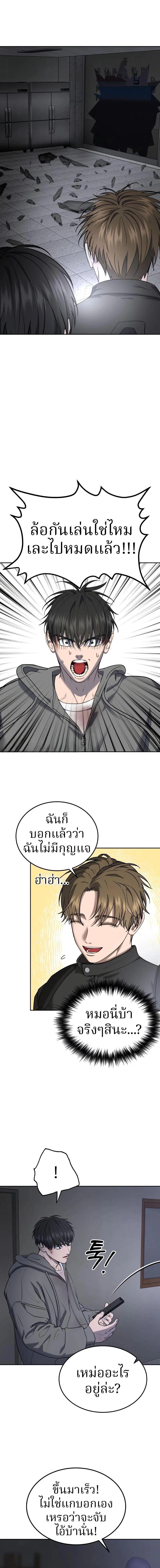 Manga-lc-com อ่านมังงะ อ่านการ์ตูน ออนไลน์ ฟรี Why You Shouldn’t Enter a Haunted House ตอนที่ 1 2 3 4 5 6 7 8 9 10 11 12 13 14 ฟรี ไม่มีโฆษณา Manga-lc - อ่าน มังงะ อ่าน การ์ตูน ออนไลน์ อ่านมังงะ ฟรี