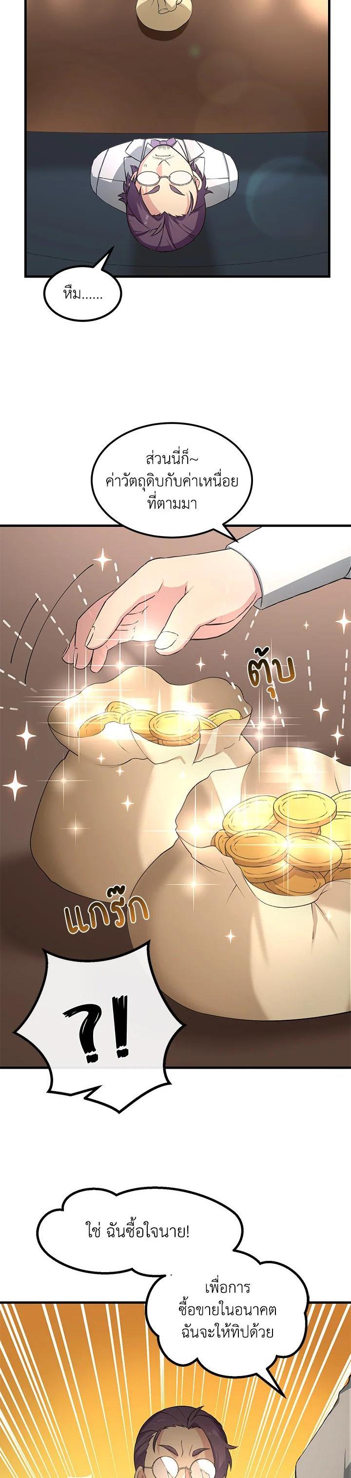 Manga-lc-com อ่านมังงะ อ่านการ์ตูน ออนไลน์ ฟรี How the Pro in His Past Life Sucks the Sweet Honey ตอนที่ 1 2 3 4 5 6 7 8 9 10 11 12 13 14 ฟรี ไม่มีโฆษณา Manga-lc - อ่าน มังงะ อ่าน การ์ตูน ออนไลน์ อ่านมังงะ ฟรี