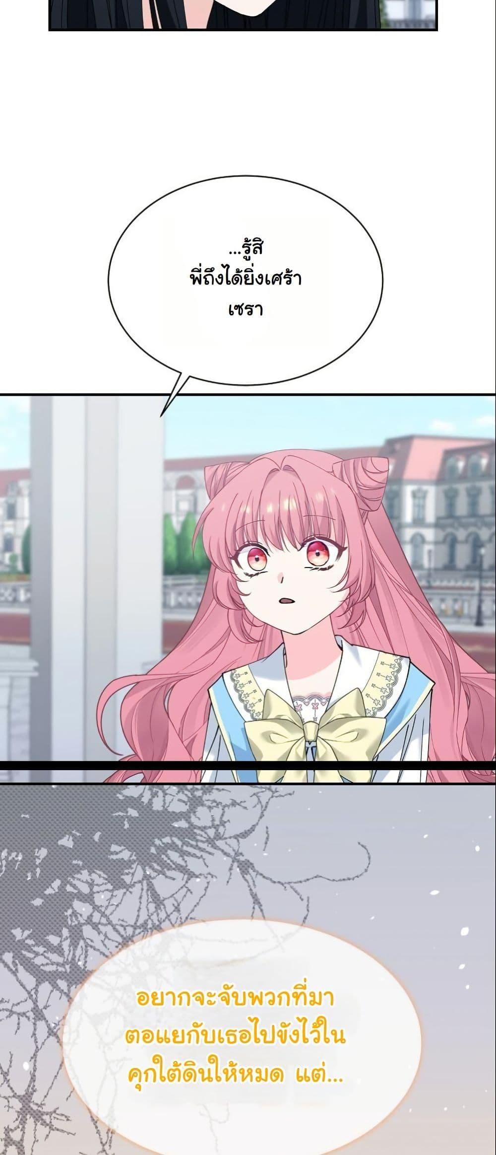 Manga-lc-com อ่านมังงะ อ่านการ์ตูน ออนไลน์ ฟรี Princess of the Demon King ตอนที่ 1 2 3 4 5 6 7 8 9 10 11 12 13 14 ฟรี ไม่มีโฆษณา Manga-lc - อ่าน มังงะ อ่าน การ์ตูน ออนไลน์ อ่านมังงะ ฟรี