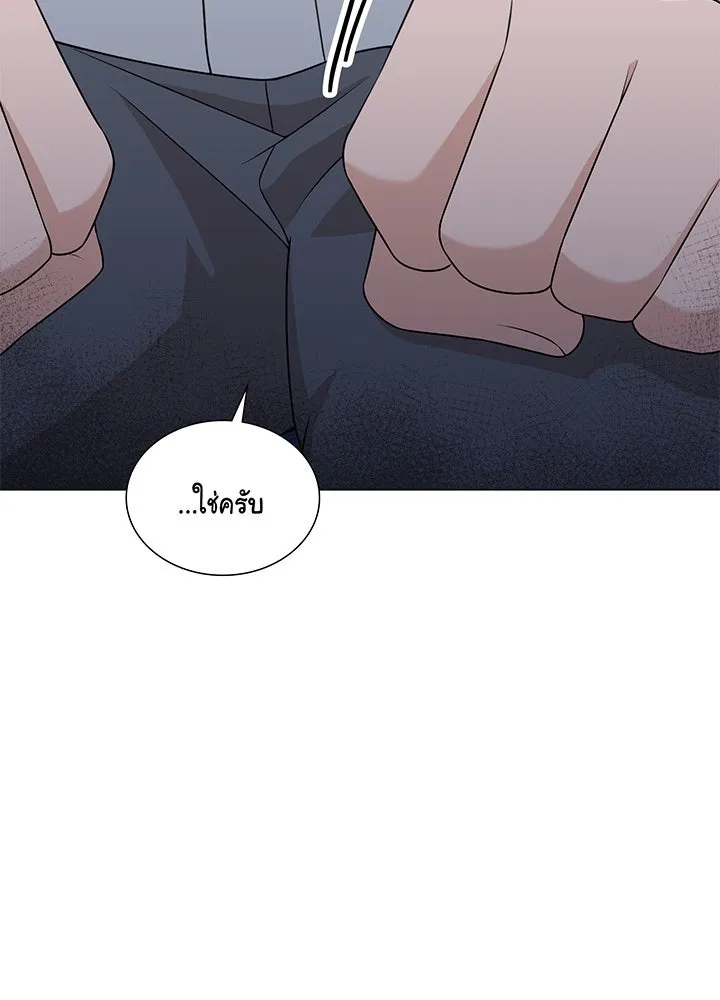 เพลิงแค้นผลาญใจ ตอนที่ 38 รูปที่ 98