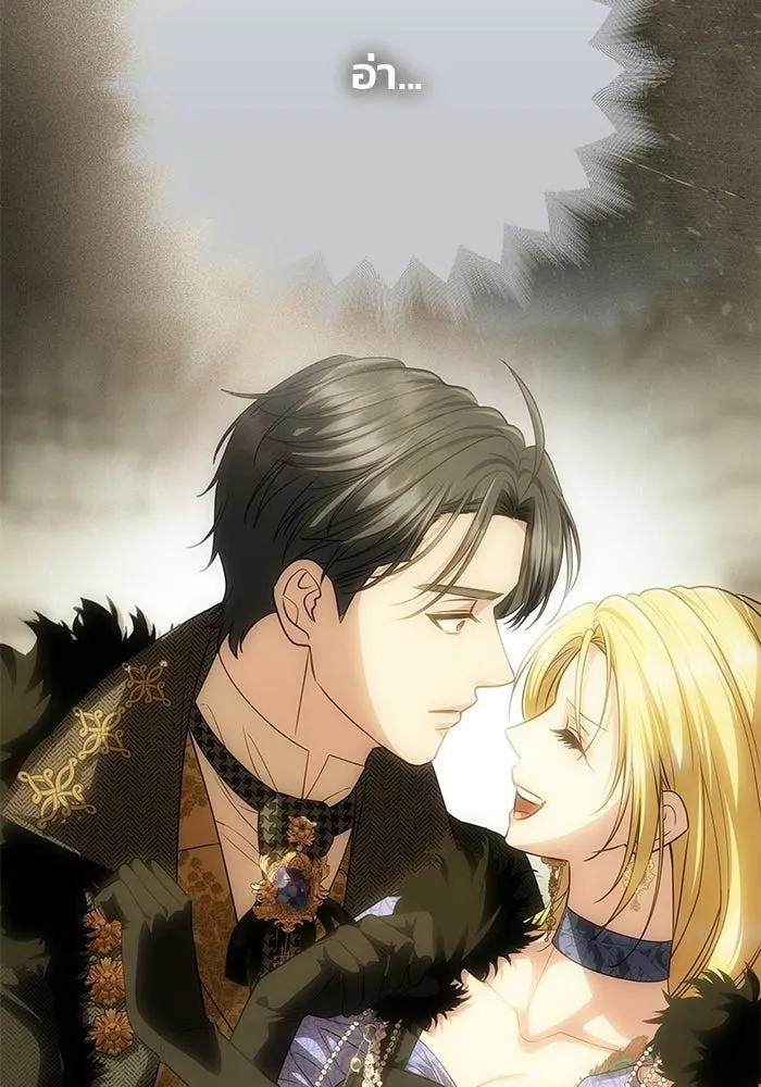 เกมรักจับสามี ตอนที่ 90 รูปที่ 85