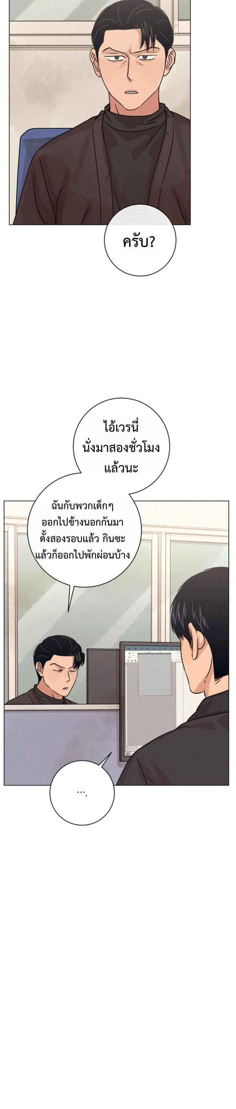 Manga-lc-com อ่านมังงะ อ่านการ์ตูน ออนไลน์ ฟรี The Killer’s Interview ตอนที่ 1 2 3 4 5 6 7 8 9 10 11 12 13 14 ฟรี ไม่มีโฆษณา Manga-lc - อ่าน มังงะ อ่าน การ์ตูน ออนไลน์ อ่านมังงะ ฟรี