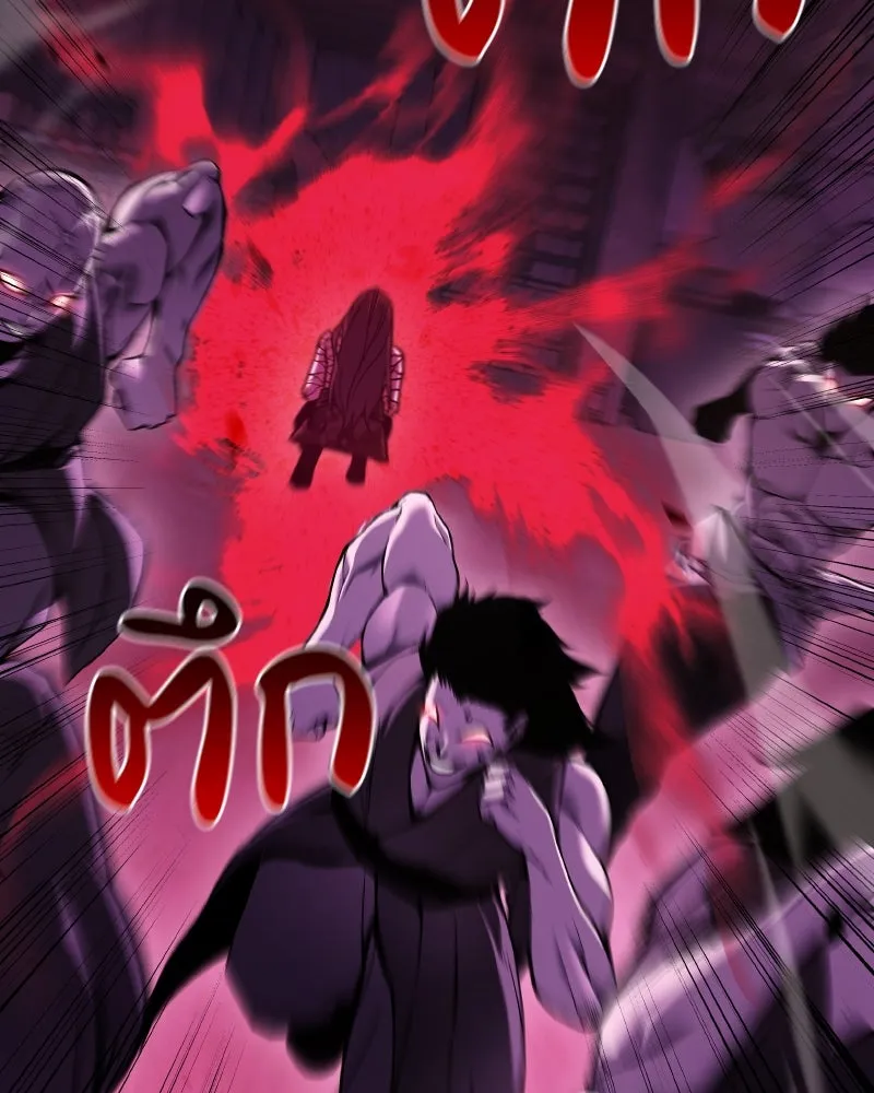 เกิดอีกทีเป็นว่าที่ประมุขลัทธิมาร ตอนที่ 75 รูปที่ 73