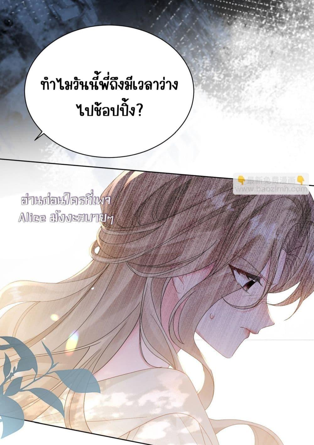 Manga-lc-com อ่านมังงะ อ่านการ์ตูน ออนไลน์ ฟรี Dressedasthe ตอนที่ 1 2 3 4 5 6 7 8 9 10 11 12 13 14 ฟรี ไม่มีโฆษณา Manga-lc - อ่าน มังงะ อ่าน การ์ตูน ออนไลน์ อ่านมังงะ ฟรี