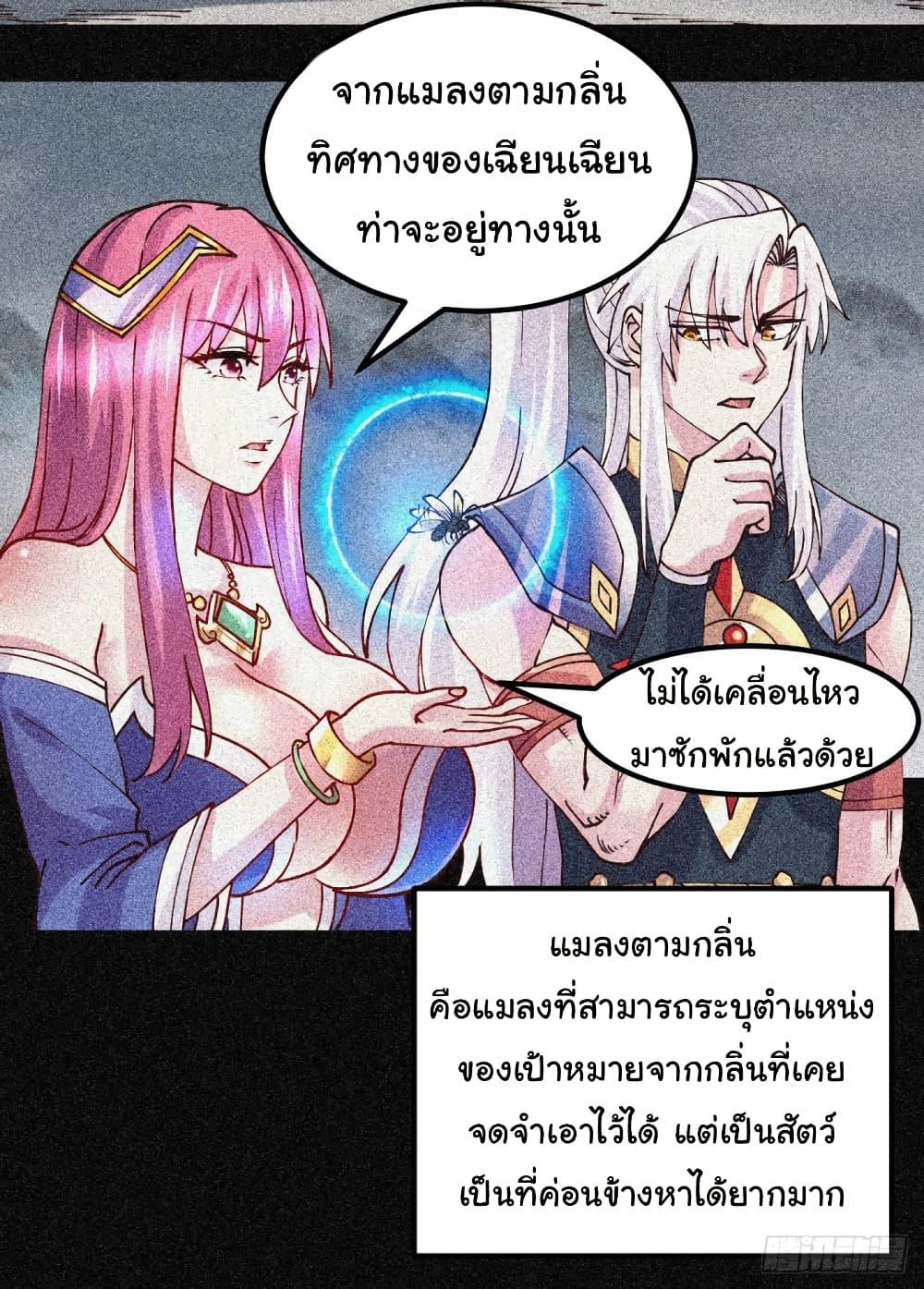 Manga-lc-com อ่านมังงะ อ่านการ์ตูน ออนไลน์ ฟรี Immortal Husband on The Earth ตอนที่ 1 2 3 4 5 6 7 8 9 10 11 12 13 14 ฟรี ไม่มีโฆษณา Manga-lc - อ่าน มังงะ อ่าน การ์ตูน ออนไลน์ อ่านมังงะ ฟรี