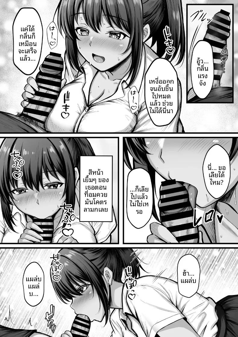 Doujin-Lc- อ่าน โดจิน มังฮวา เกาหลี ญี่ปุ่น จีน แปลไทย ความชื้นในฤดูร้อน (Kanna) ตอนที่ 1 2 3 4 5 6 7 8 9 10 11 12 13 14 ฟรี ไม่มีโฆษณา อ่าน โดจิน Manhwa เกาหลี ญี่ปุ่น จีน เรามีครบ คัดมาให้เน้นๆ โดจิน 18+ รับประกันความฟินโดย  Doujin Lc