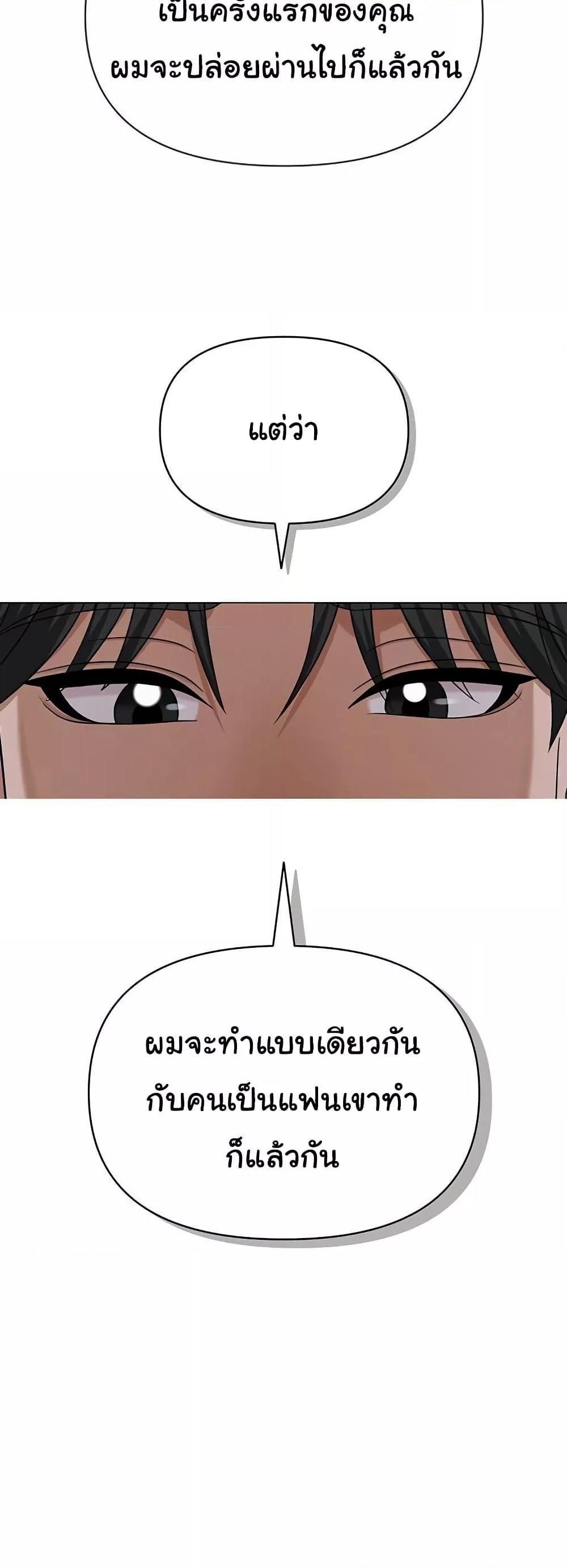 Doujin-Lc- อ่าน โดจิน มังฮวา เกาหลี ญี่ปุ่น จีน แปลไทย SNS ตอนที่ 1 2 3 4 5 6 7 8 9 10 11 12 13 14 ฟรี ไม่มีโฆษณา อ่าน โดจิน Manhwa เกาหลี ญี่ปุ่น จีน เรามีครบ คัดมาให้เน้นๆ โดจิน 18+ รับประกันความฟินโดย  Doujin Lc
