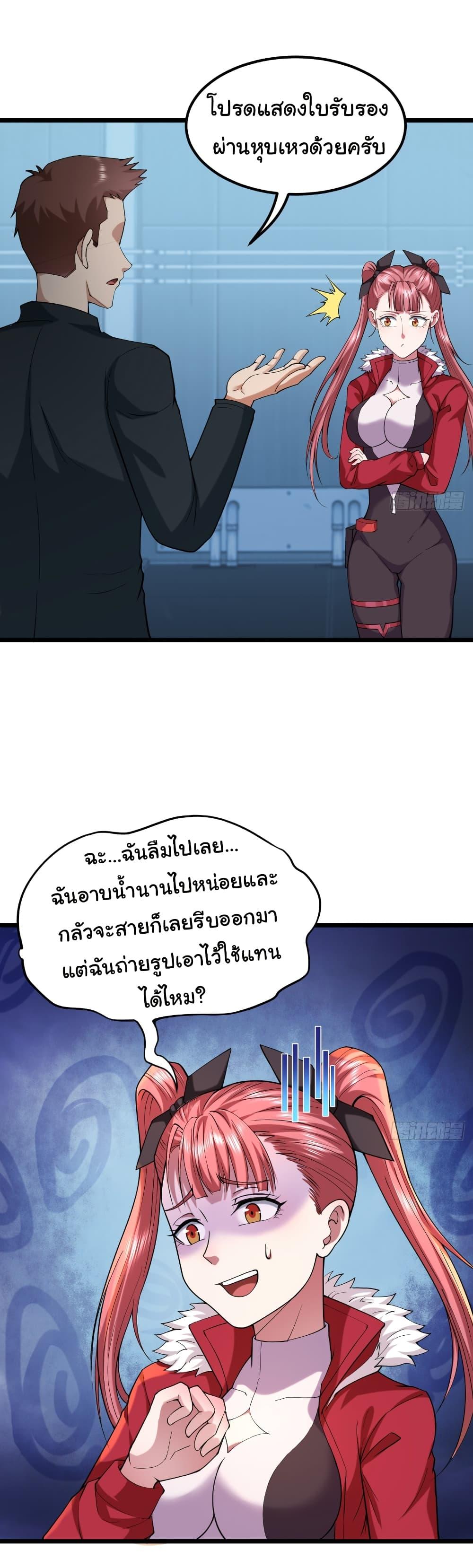 Manga-lc-com อ่านมังงะ อ่านการ์ตูน ออนไลน์ ฟรี I Catch Monsters in the Apocalypse ตอนที่ 1 2 3 4 5 6 7 8 9 10 11 12 13 14 ฟรี ไม่มีโฆษณา Manga-lc - อ่าน มังงะ อ่าน การ์ตูน ออนไลน์ อ่านมังงะ ฟรี