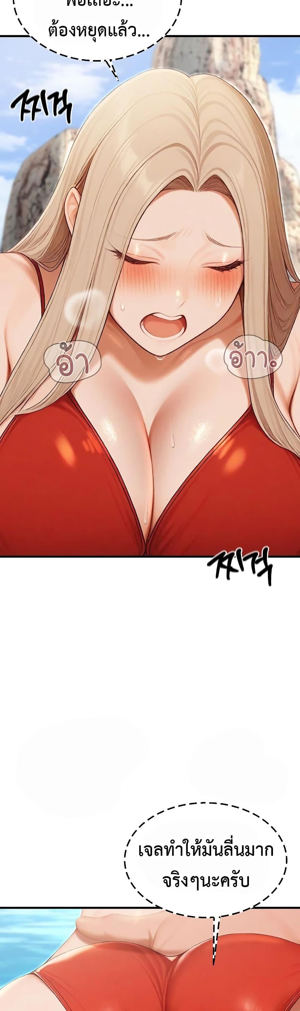 Doujin-Lc- อ่าน โดจิน มังฮวา เกาหลี ญี่ปุ่น จีน แปลไทย Hypersexual Syndrome ตอนที่ 1 2 3 4 5 6 7 8 9 10 11 12 13 14 ฟรี ไม่มีโฆษณา อ่าน โดจิน Manhwa เกาหลี ญี่ปุ่น จีน เรามีครบ คัดมาให้เน้นๆ โดจิน 18+ รับประกันความฟินโดย  Doujin Lc