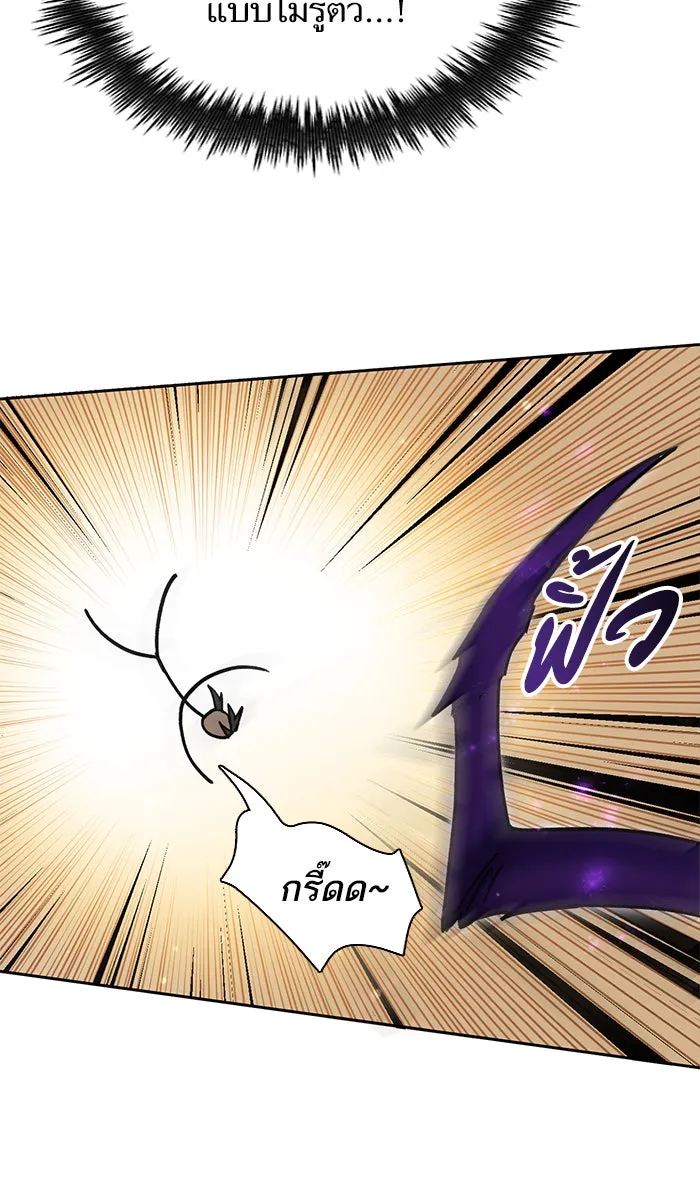 My S-Class Hunters ตอนที่ 42 มยองอูที่ตกอยู่ในวิกฤต! รูปที่ 61