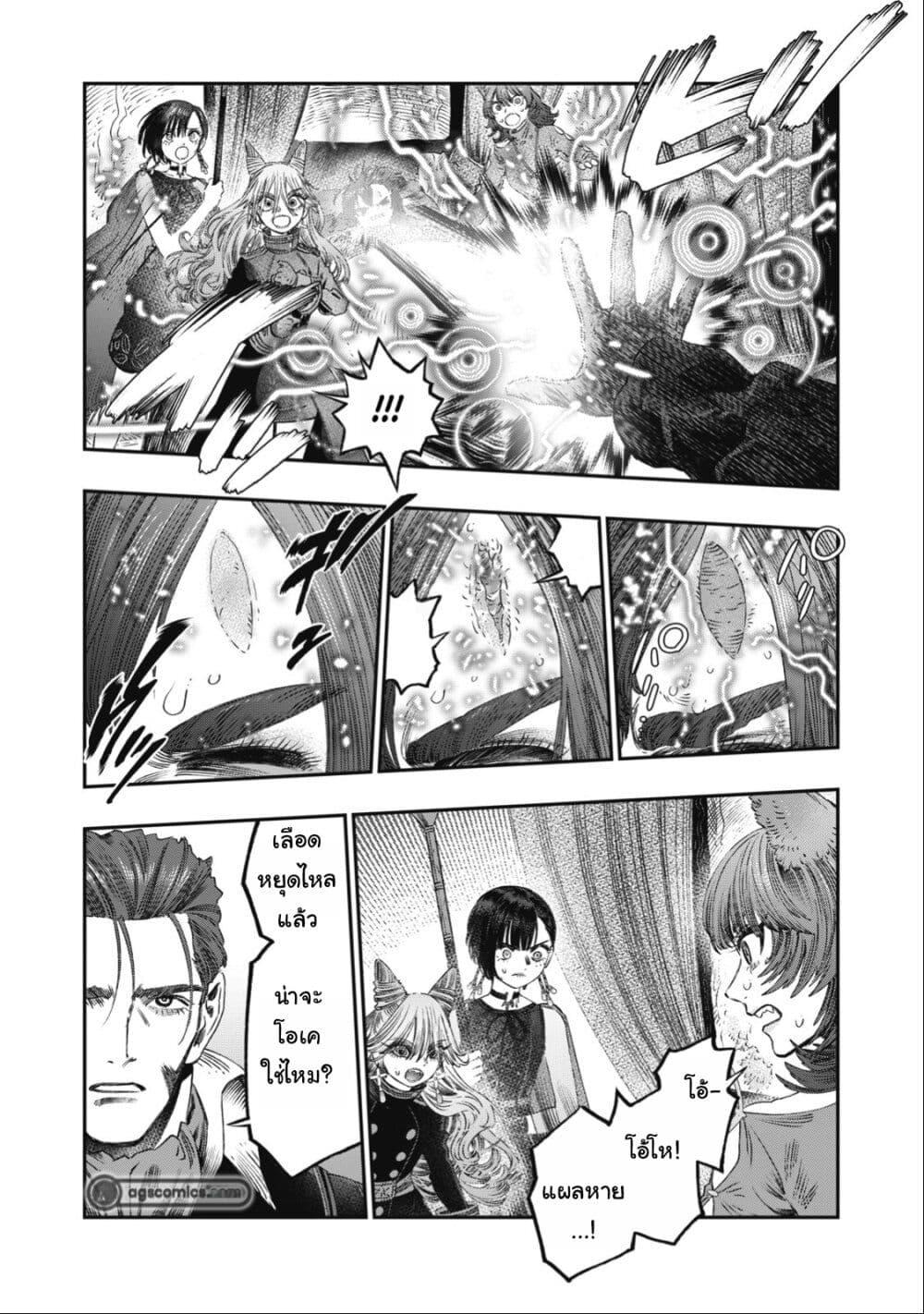 Manga-lc-com อ่านมังงะ อ่านการ์ตูน ออนไลน์ ฟรี Koudo ni Hattatsu Shita Igaku wa Mahou to Kubetsu ga Tsukanai ตอนที่ 1 2 3 4 5 6 7 8 9 10 11 12 13 14 ฟรี ไม่มีโฆษณา Manga-lc - อ่าน มังงะ อ่าน การ์ตูน ออนไลน์ อ่านมังงะ ฟรี