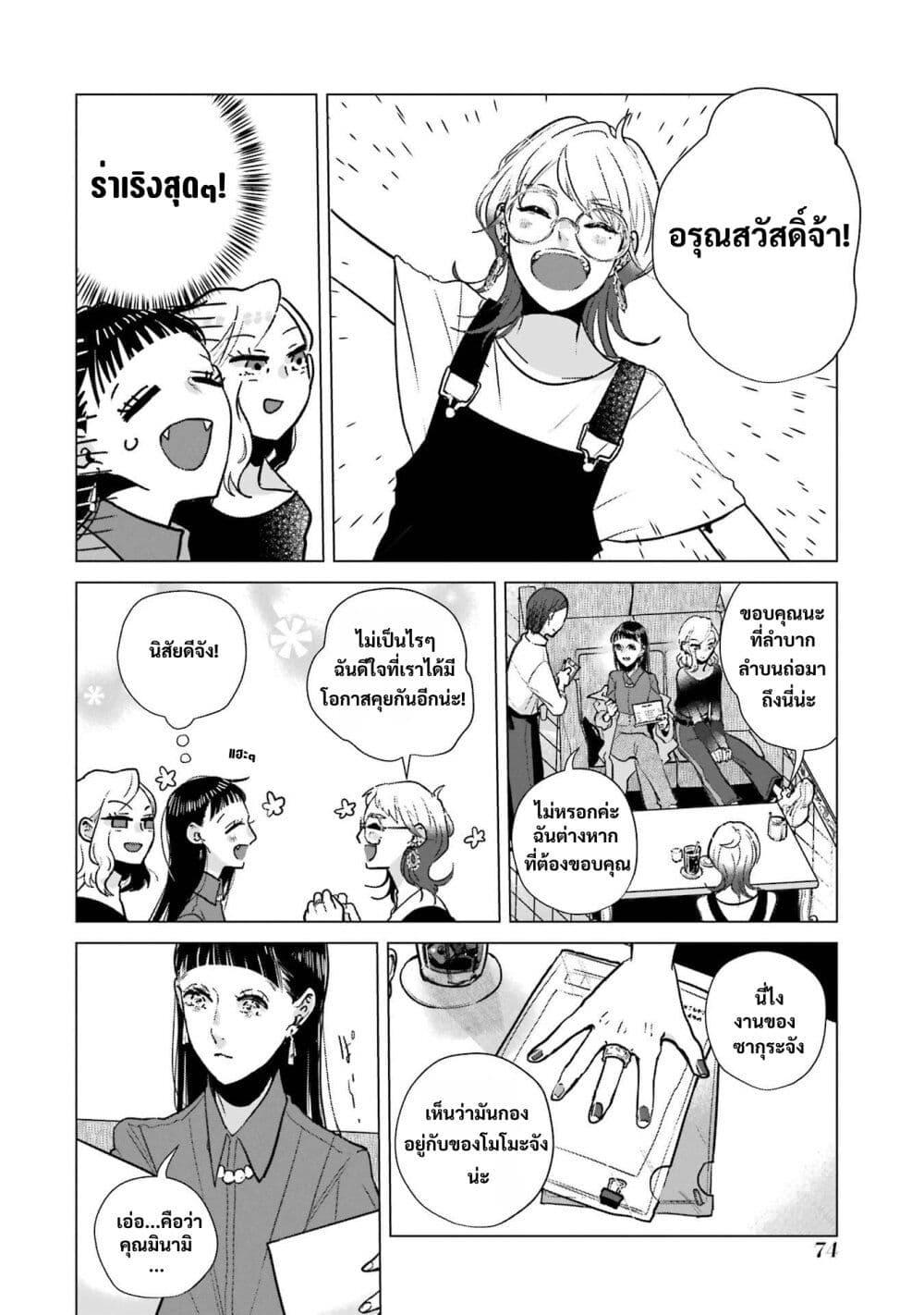 Manga-lc-com อ่านมังงะ อ่านการ์ตูน ออนไลน์ ฟรี Haru Tsuzuru, Sakura Saku Kono Heya de ตอนที่ 1 2 3 4 5 6 7 8 9 10 11 12 13 14 ฟรี ไม่มีโฆษณา Manga-lc - อ่าน มังงะ อ่าน การ์ตูน ออนไลน์ อ่านมังงะ ฟรี