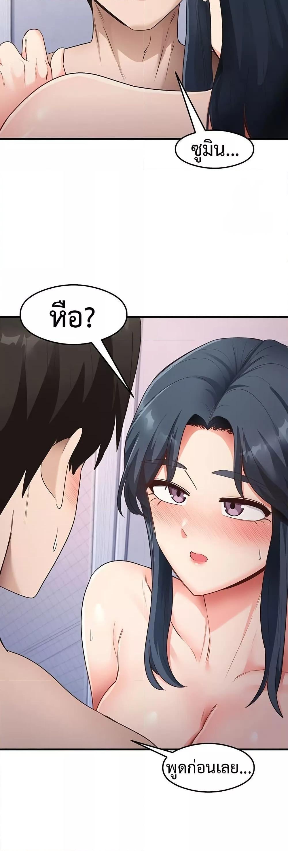 Doujin-Lc- อ่าน โดจิน มังฮวา เกาหลี ญี่ปุ่น จีน แปลไทย That Man’s Study ตอนที่ 1 2 3 4 5 6 7 8 9 10 11 12 13 14 ฟรี ไม่มีโฆษณา อ่าน โดจิน Manhwa เกาหลี ญี่ปุ่น จีน เรามีครบ คัดมาให้เน้นๆ โดจิน 18+ รับประกันความฟินโดย  Doujin Lc