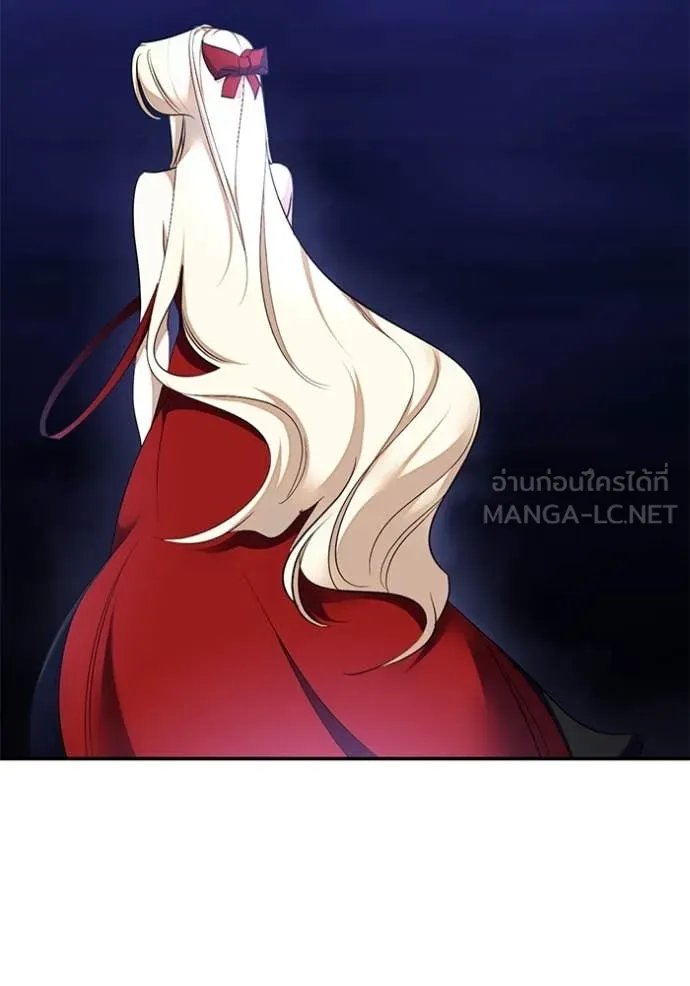 Return to Player ตอนที่ 205 รูปที่ 91