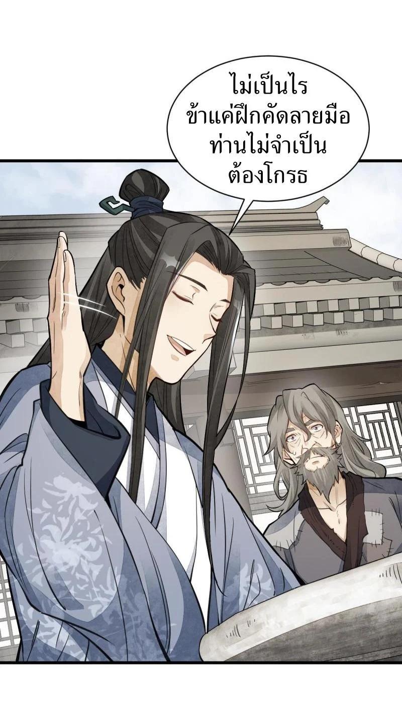 Manga-lc-com อ่านมังงะ อ่านการ์ตูน ออนไลน์ ฟรี Lan Ke Qi Yuan ตอนที่ 1 2 3 4 5 6 7 8 9 10 11 12 13 14 ฟรี ไม่มีโฆษณา Manga-lc - อ่าน มังงะ อ่าน การ์ตูน ออนไลน์ อ่านมังงะ ฟรี