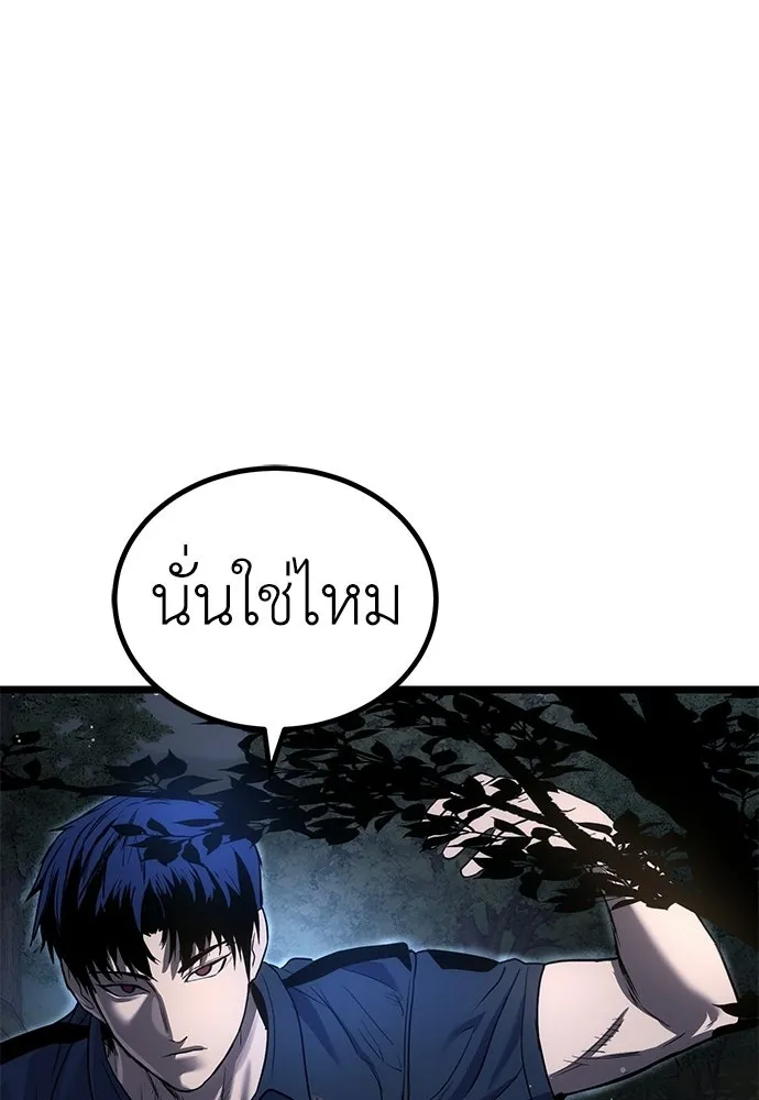 ผู้คุมหมายเลข 0 ตอนที่ 21 รูปที่ 137
