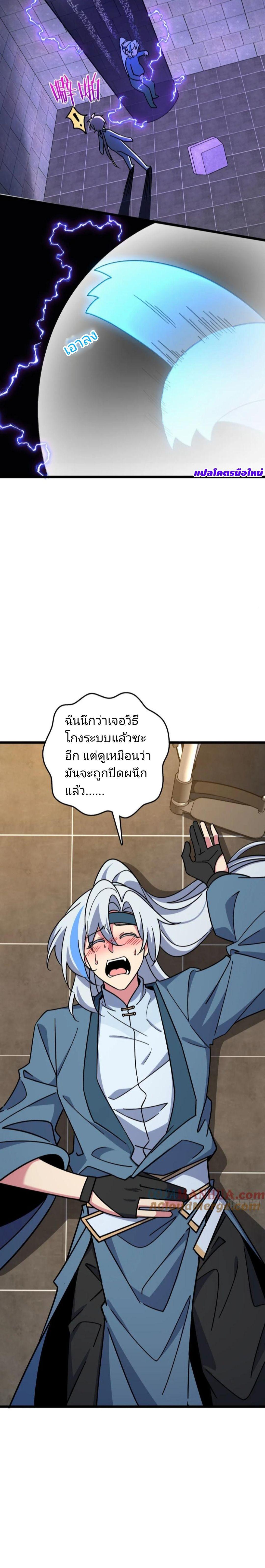 Manga-lc-com อ่านมังงะ อ่านการ์ตูน ออนไลน์ ฟรี My Master Only Breaks Through Every Time the Limit Is Reached ตอนที่ 1 2 3 4 5 6 7 8 9 10 11 12 13 14 ฟรี ไม่มีโฆษณา Manga-lc - อ่าน มังงะ อ่าน การ์ตูน ออนไลน์ อ่านมังงะ ฟรี
