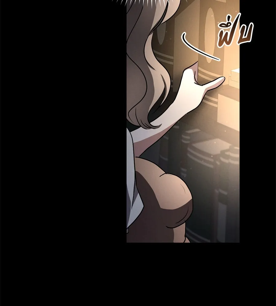 เรือนจำรัก ตอนที่ 10 รูปที่ 119