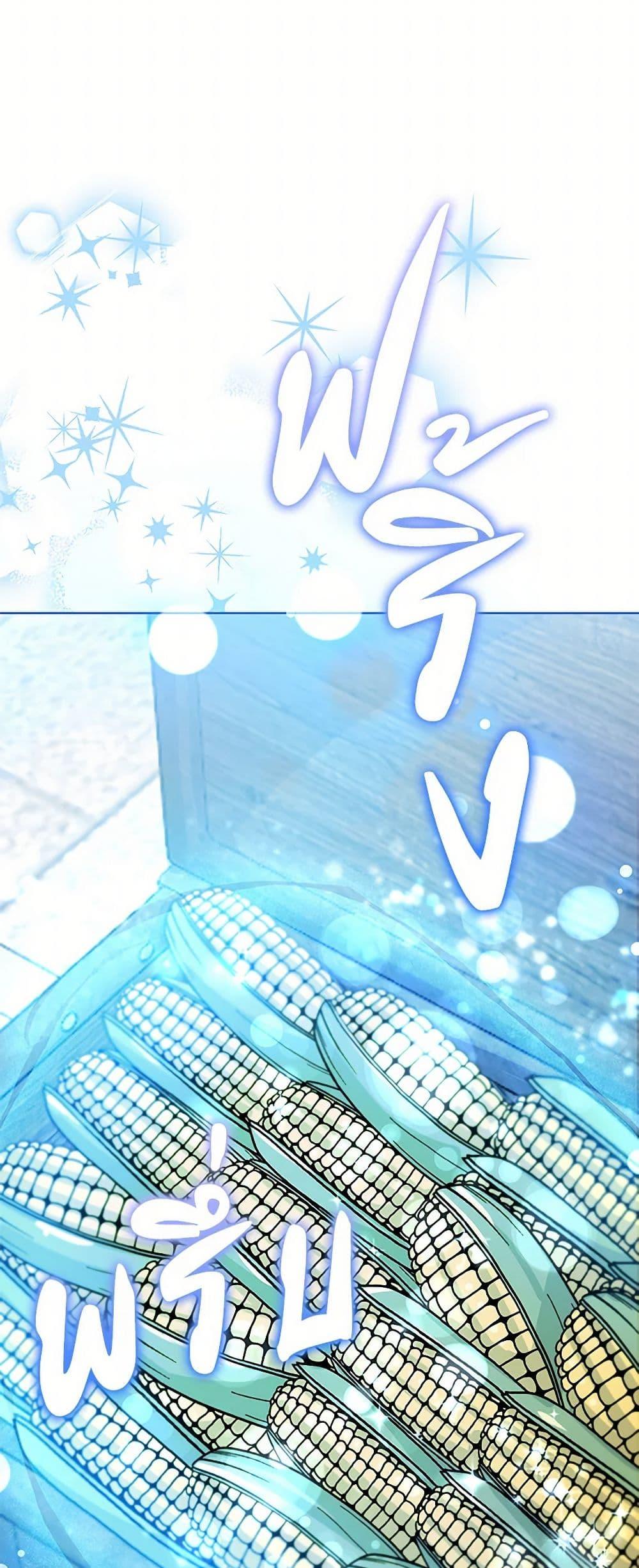 Manga-lc-com อ่านมังงะ อ่านการ์ตูน ออนไลน์ ฟรี I’ll Protect You, Daddy! ตอนที่ 1 2 3 4 5 6 7 8 9 10 11 12 13 14 ฟรี ไม่มีโฆษณา Manga-lc - อ่าน มังงะ อ่าน การ์ตูน ออนไลน์ อ่านมังงะ ฟรี