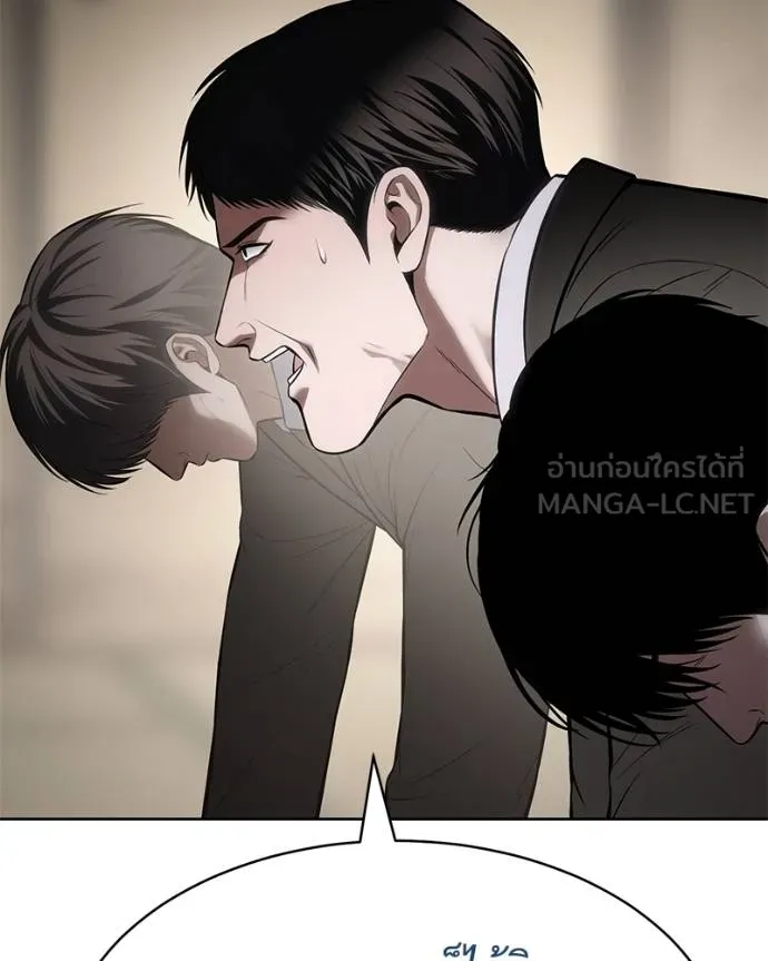 Baek XX ตอนที่ 113 รูปที่ 71